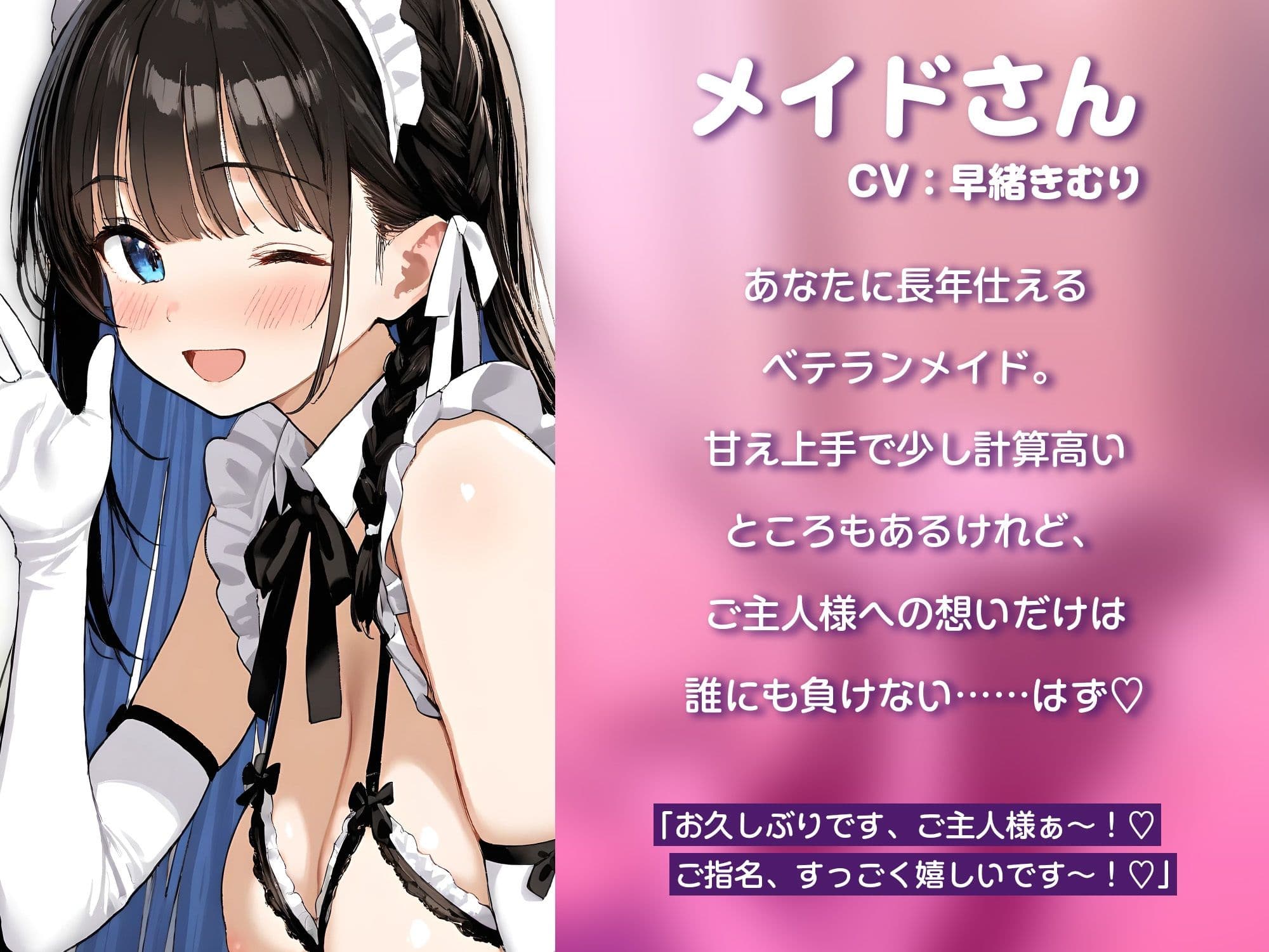 抜きありメイドカフェ〜萌え萌えおててま●こでち●ぽしこしこミルキーシェイカー〜【KU100】 サンプル3
