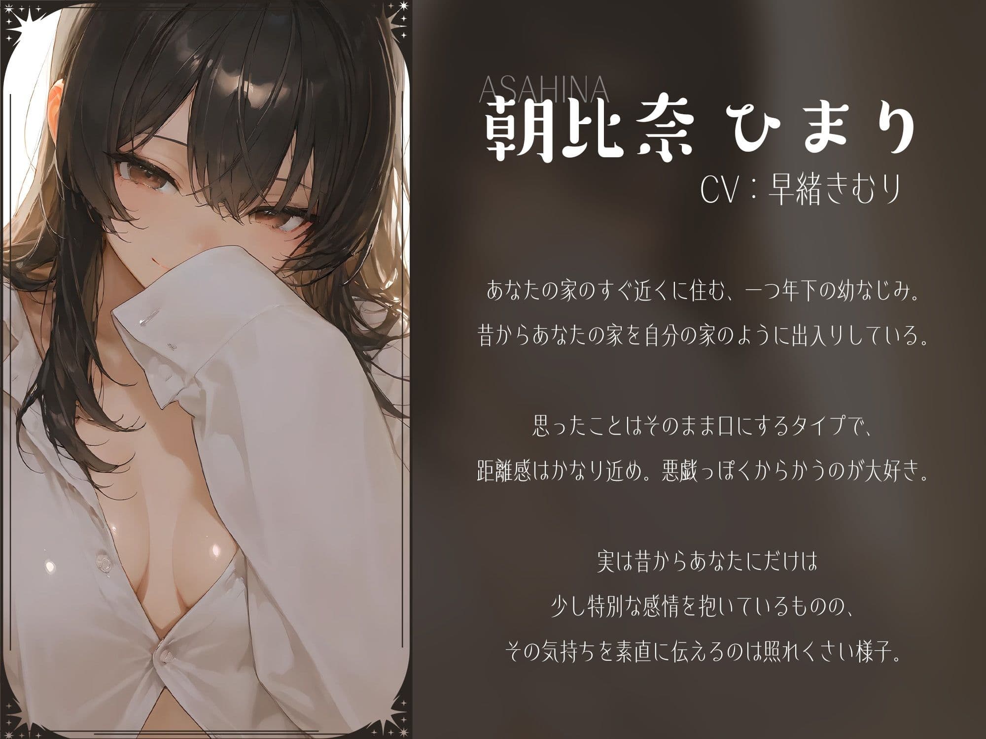 ウチとえっちなことしちゃいたいんだ♪〜年下幼馴染と触り合いっこえっち〜【KU100】 サンプル3