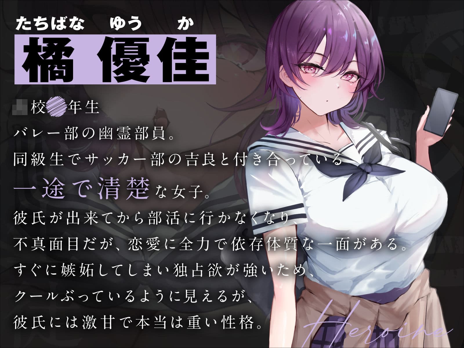 一途な生徒でした3 サンプル2