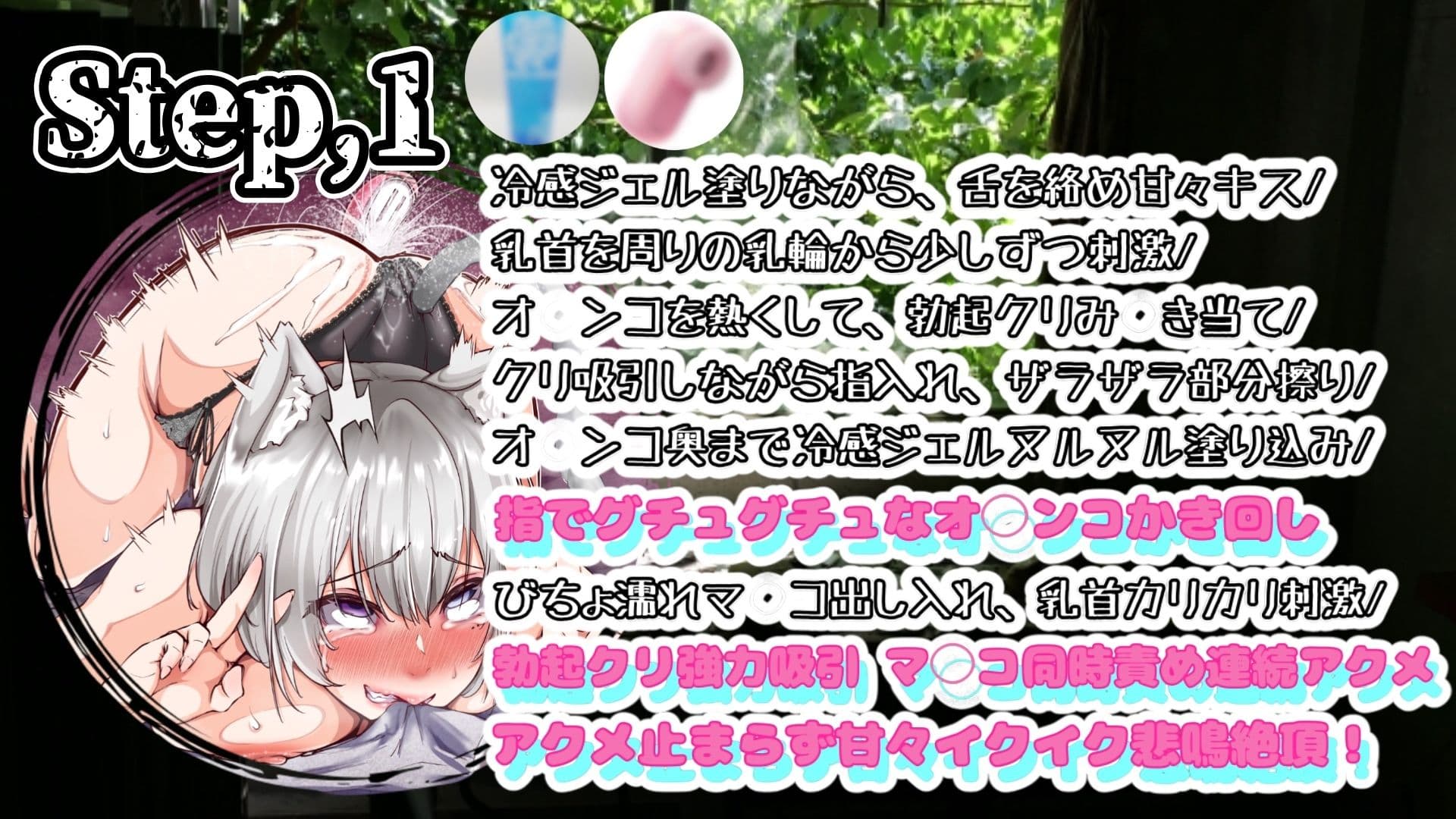 【実演】『女体快楽実験場』 被験体No，017「猫宮しあん」Stage，1前編【オホ声】 サンプル3