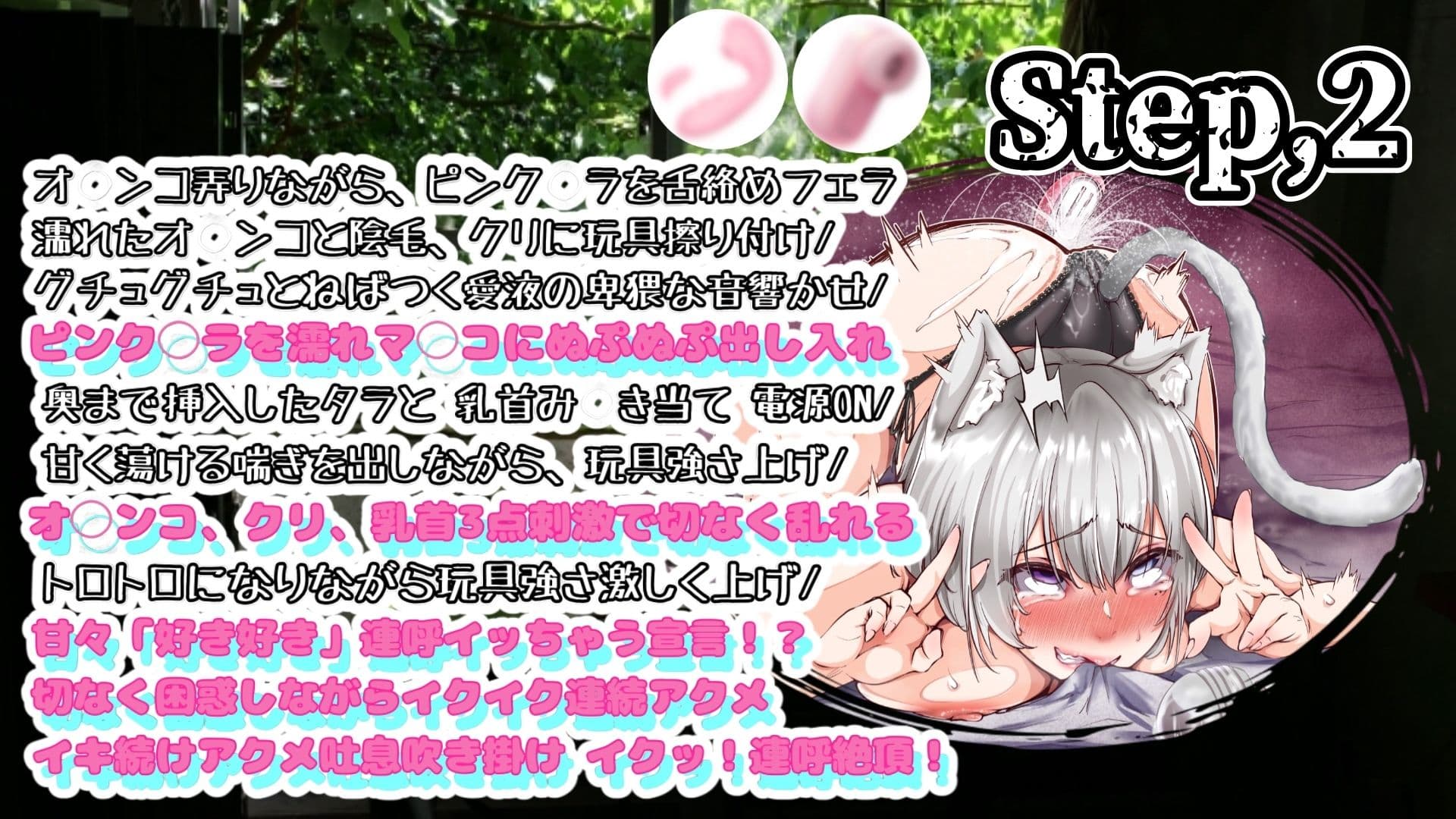 【実演】『女体快楽実験場』 被験体No，017「猫宮しあん」Stage，1前編【オホ声】 サンプル4