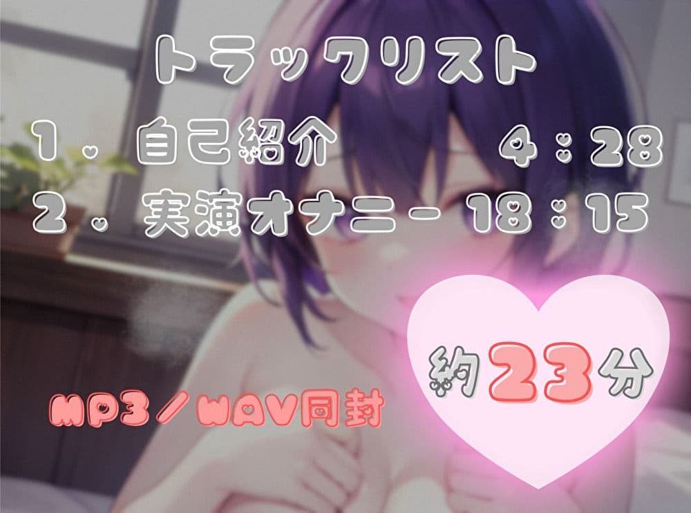 【ナンバーワンのよわよわ女は誰だ！？】雑魚まんこ選手権【進藤あずさ】 サンプル3