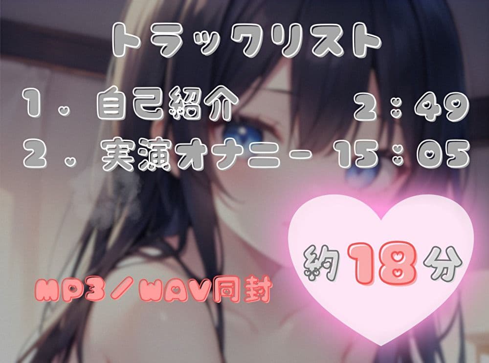 【目指せ、ギネス記録！？】15分で何回イけるかな？【あやの】 サンプル2