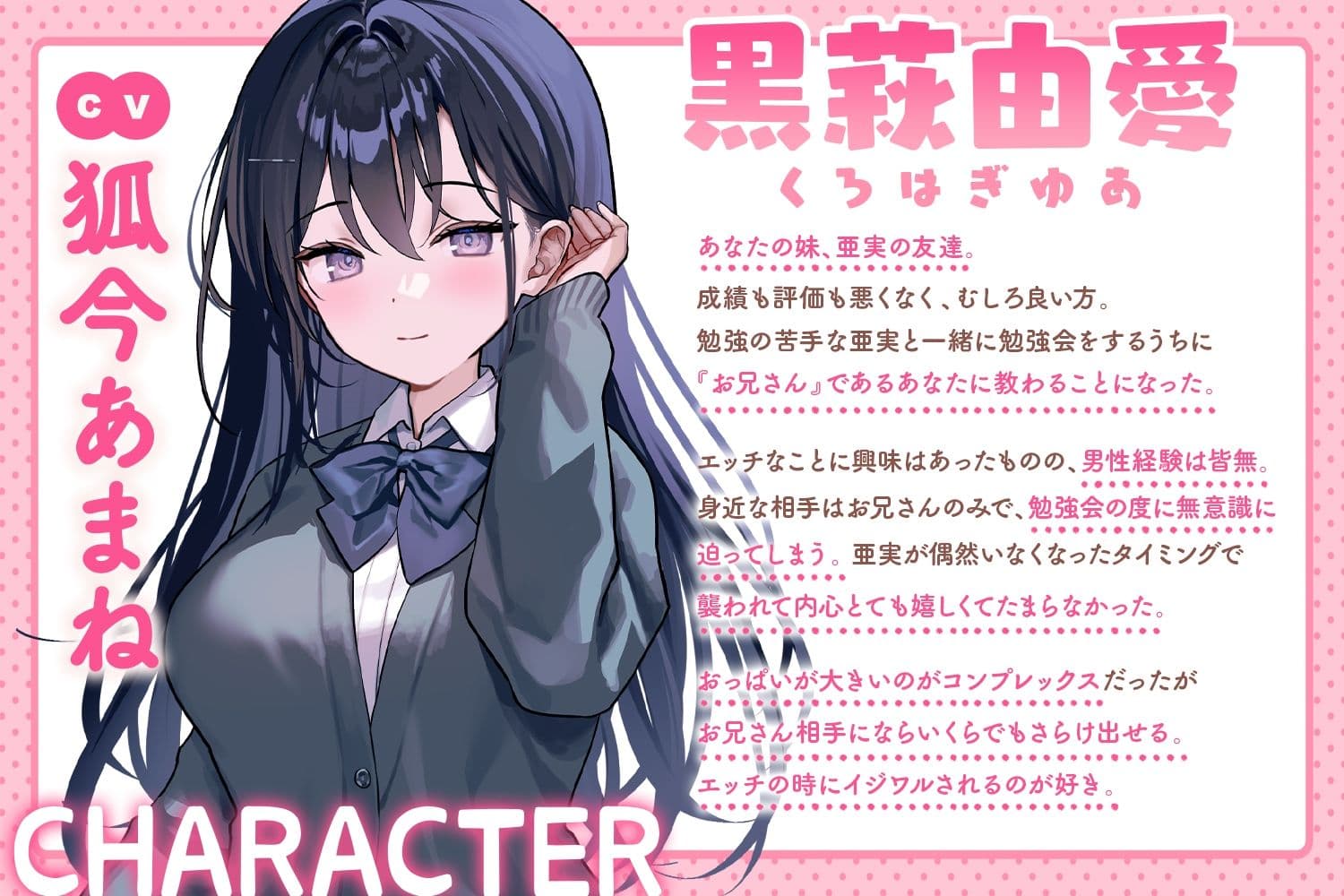 妹の友達とないしょのあまハメえっちがいちばん気持ちいい サンプル1