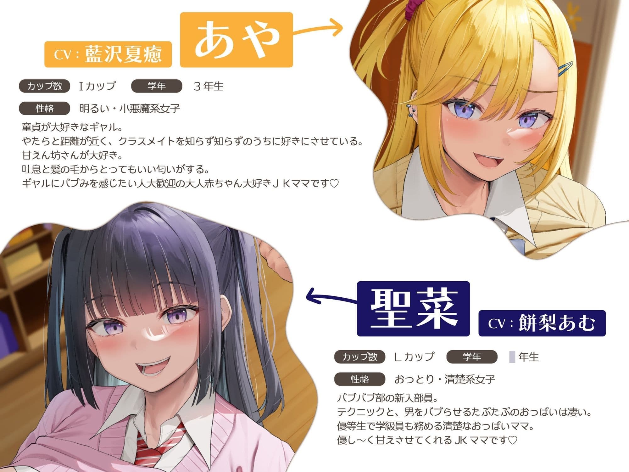 オチンポミルク ぴゅ〜〜うしまちょうね〜（はーと） バブバブ部の顧問になって、バブみたっぷりなJKママにおちんちんを赤ちゃんにされる話 サンプル3