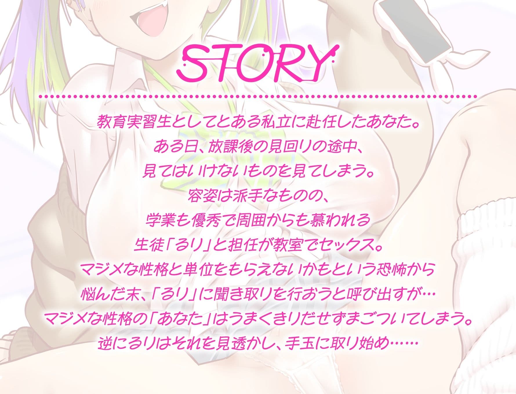 【完全女性上位】デカチチ生意気ギャルとパイコキ膣ハメキョー活 サンプル2