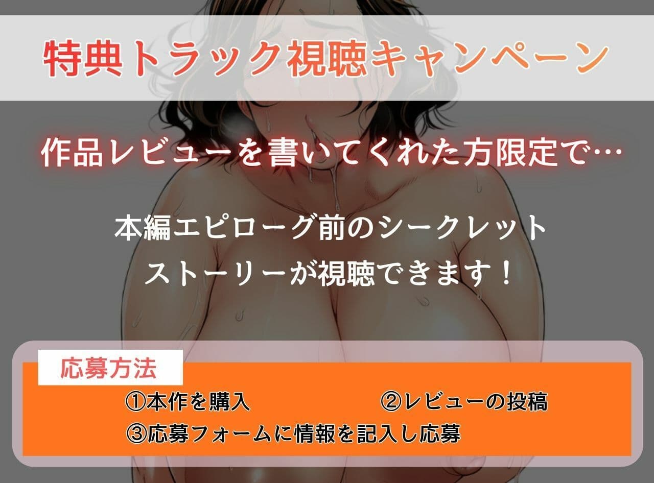 熟女教師は快楽に溺れ背徳に浸かり破滅する〜オホ声で鳴くアラフィフ女校長〜 サンプル4