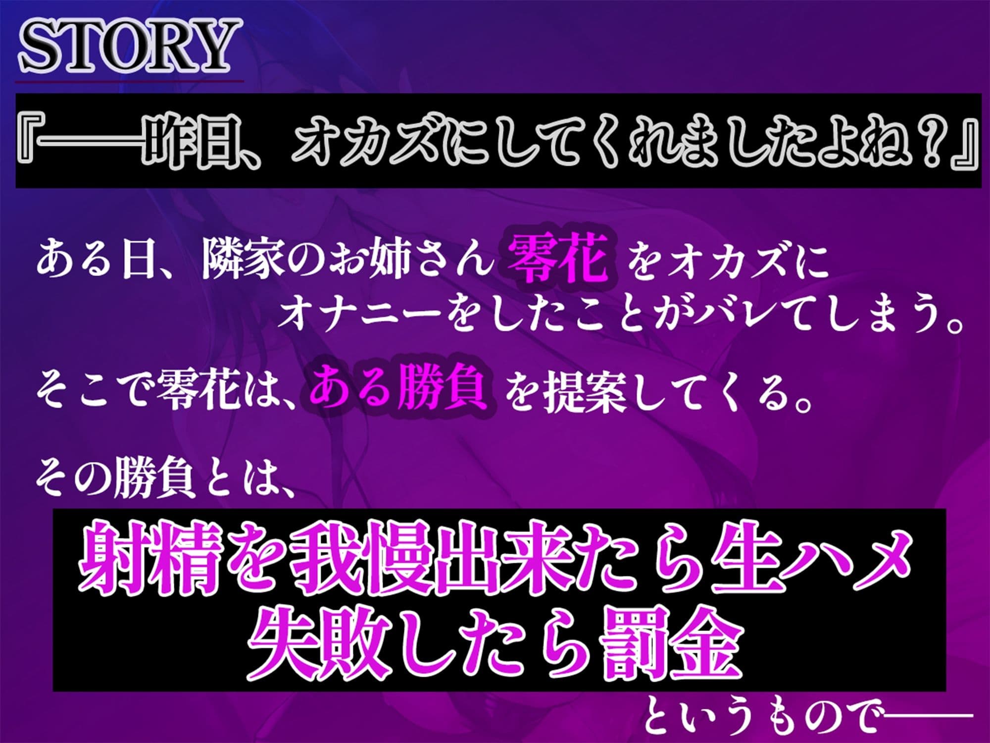 【低音マゾいじめ】ドSお姉さんに射精煽り淫語オナサポされて、ガマンできずに情けな〜いお貢ぎマゾ射精「精子もお金も、ぜーんぶ出せ♪」【高音質KU100】 サンプル3