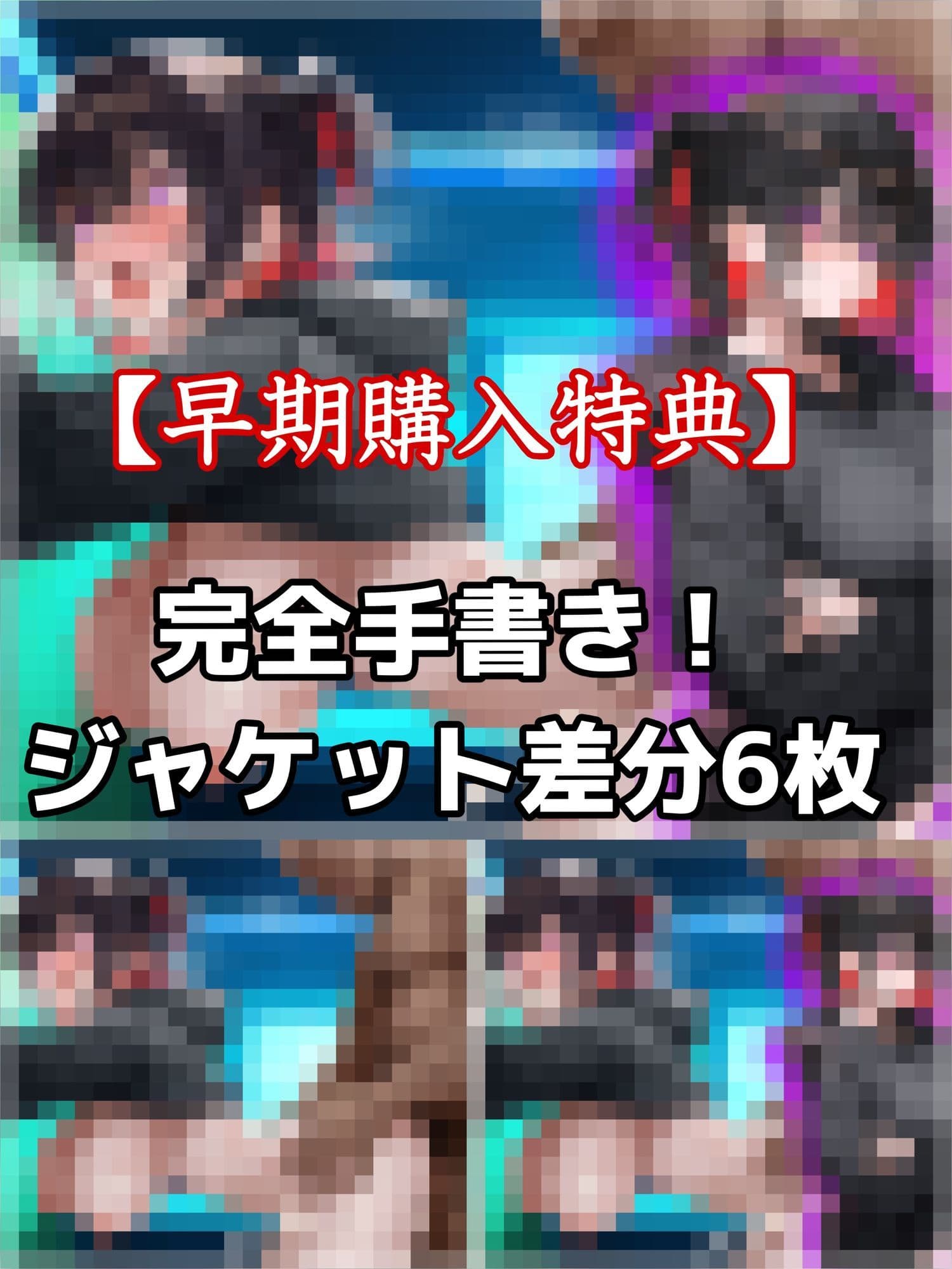 「性病種付けいやぁ!!」不登校HカップダウナーJKが配信中にデブオジ凸!性病感染 &妊娠確定中出しされちゃう サンプル6