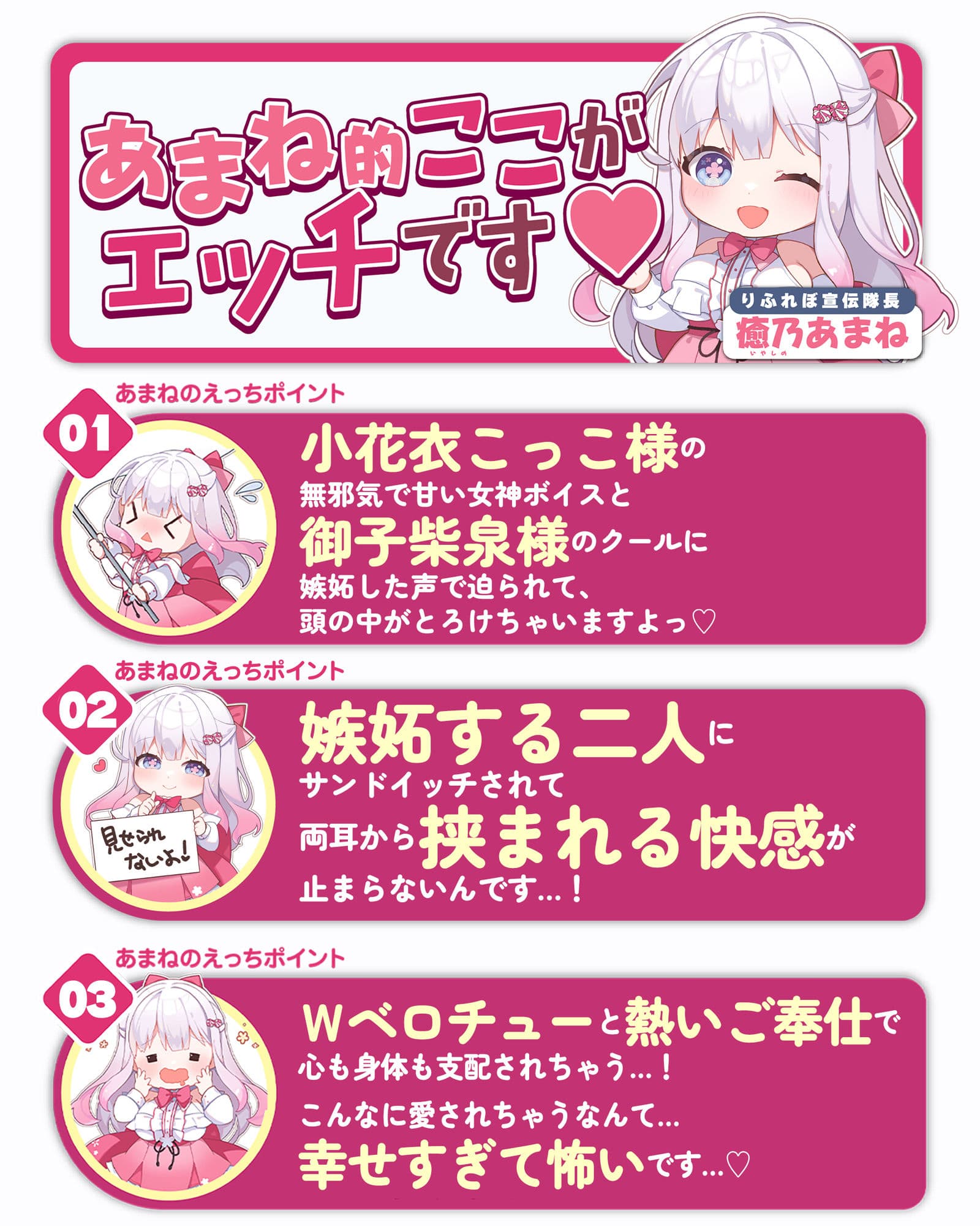 【Wベロチュー特化】良妻女神と悪妻シスターの甘々＆事務的ご奉仕ラブエロ新婚性活  〜重婚ハーレムに大嫉妬で奪い合いサンドイッチ♪〜 サンプル8