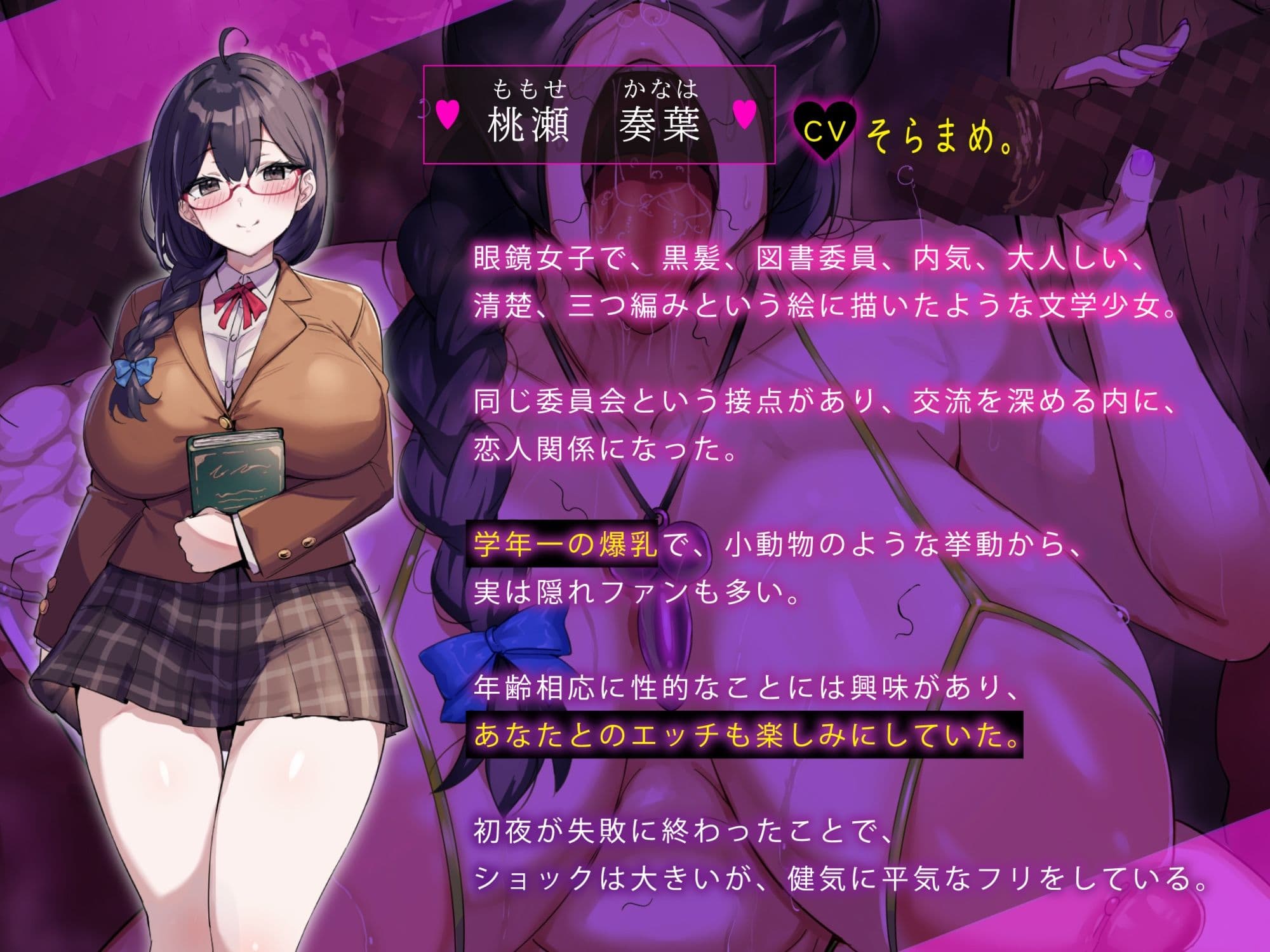 過激な裏垢配信者、ドスケベラバーマスクの正体に僕はずっと気付かない サンプル4