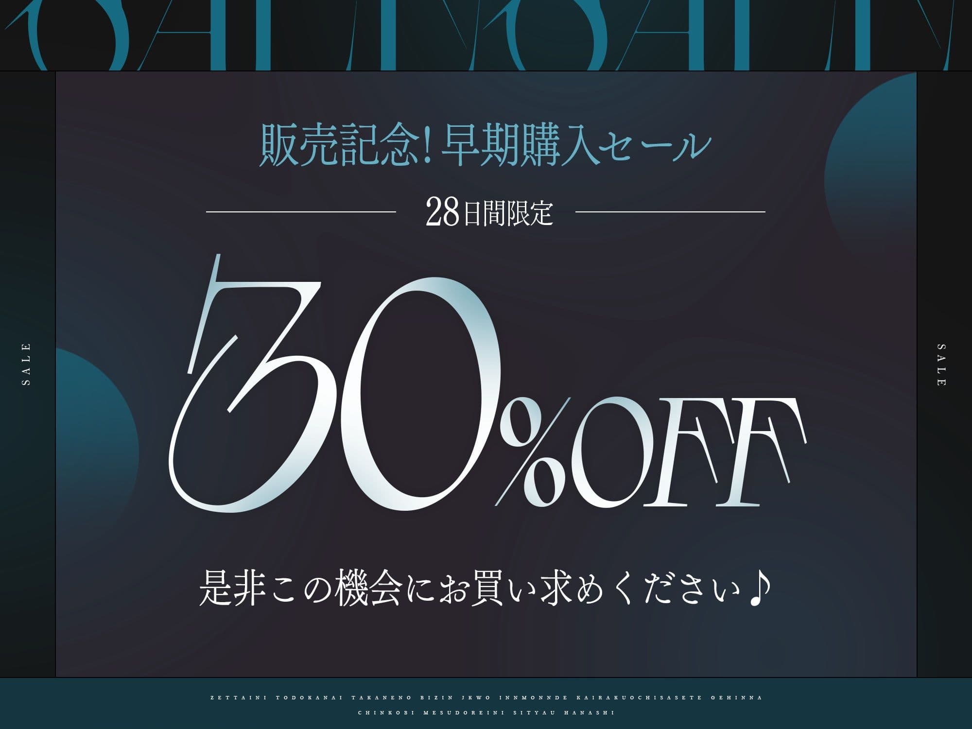 【淫紋×分からせ】絶対届かない高嶺の美人JKを淫紋で快楽堕ちさせて下品なチン媚びメス奴●にしちゃう話♪ サンプル1