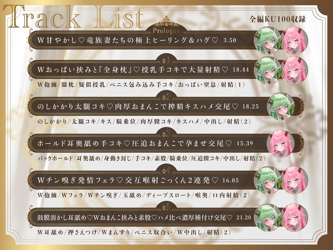 【あまあま（はーと）巨人長身妻】圧迫溺愛（はーと）〜長身竜族妻たちと極上孕ませらぶハメ交尾〜 サンプル3