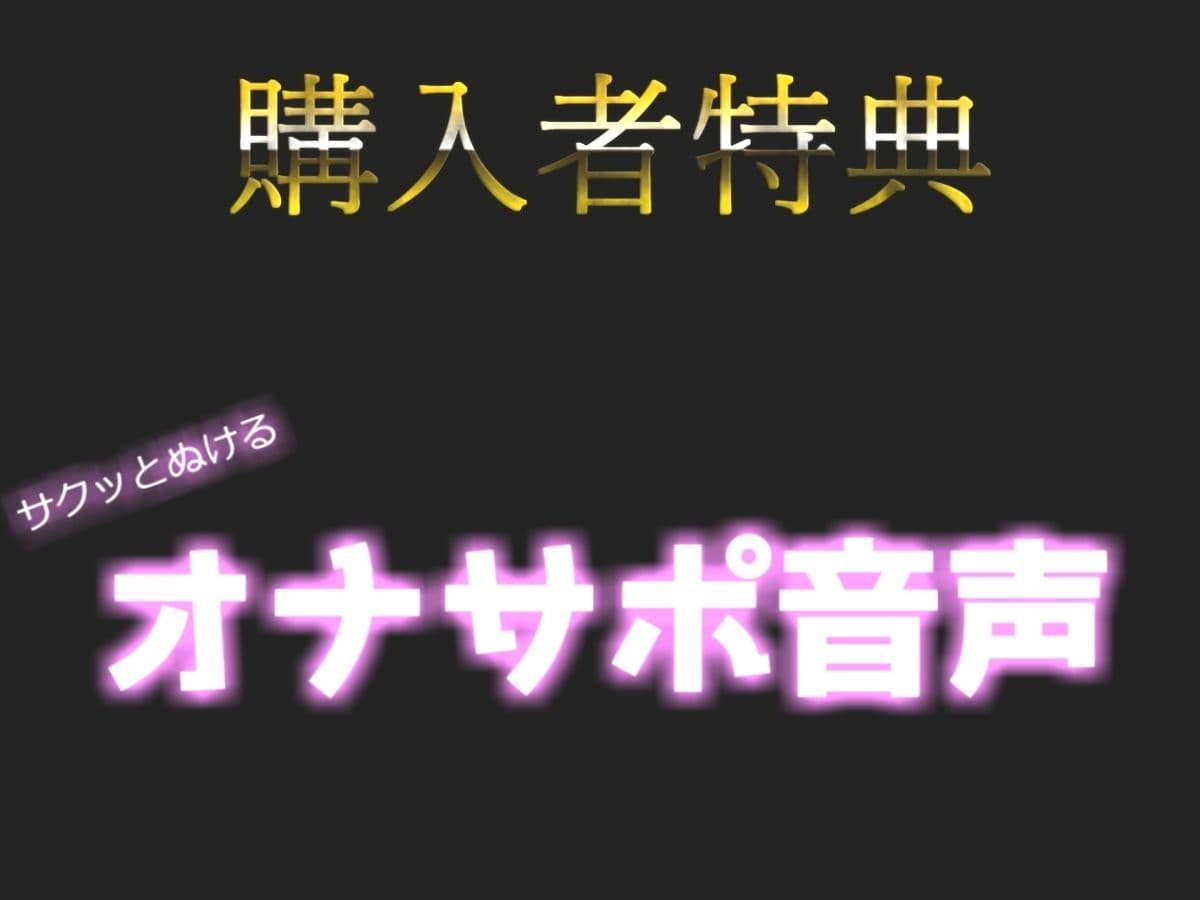 【オナサポ特典10分】【40分越え】射精鑑賞が大好きな「中山 夕子」に、乳首オナニーしながら濃厚精液を吐き出す所を見てもらっていたら、興奮して乳首オナニーした音声 サンプル2