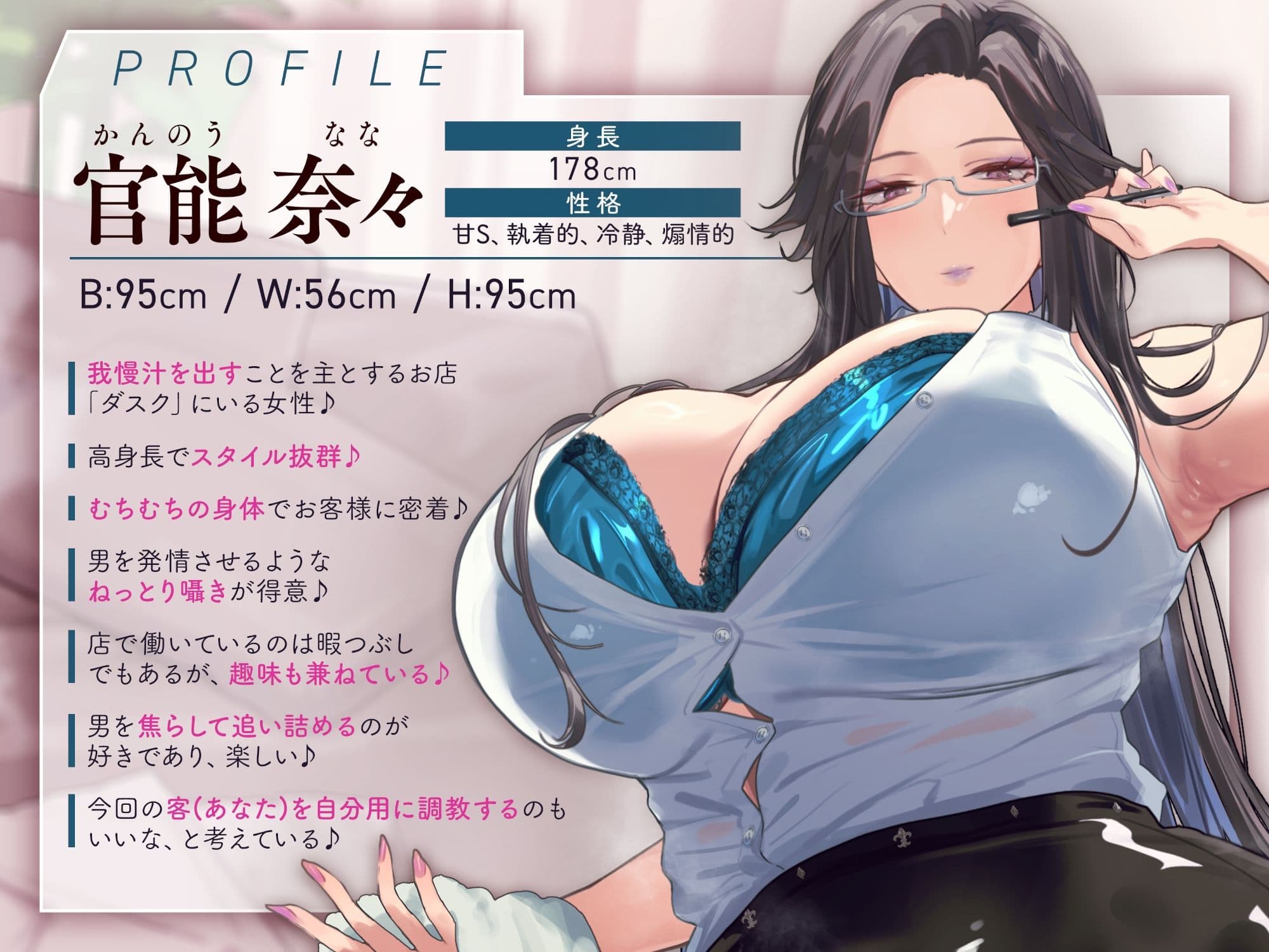 我慢汁、だっらぁ〜〜〜〜〜……（はーと）  【常時勃起（はーと）射精寸前まで焦らしに焦らす（はーと）我慢汁だらだら特化囁きASMR】 サンプル2