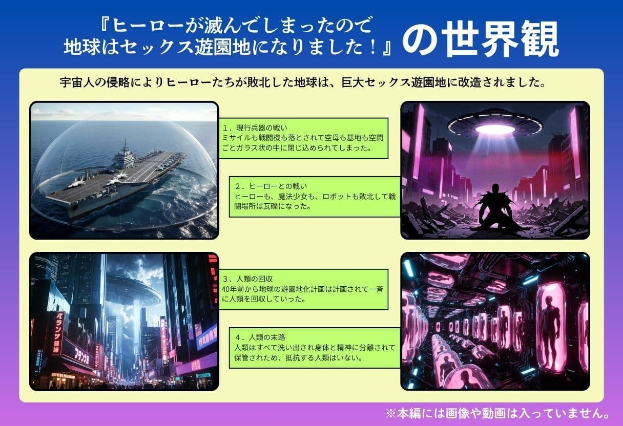 【隠語エロ歌】好色アルバム キノ娘音頭 サンプル3