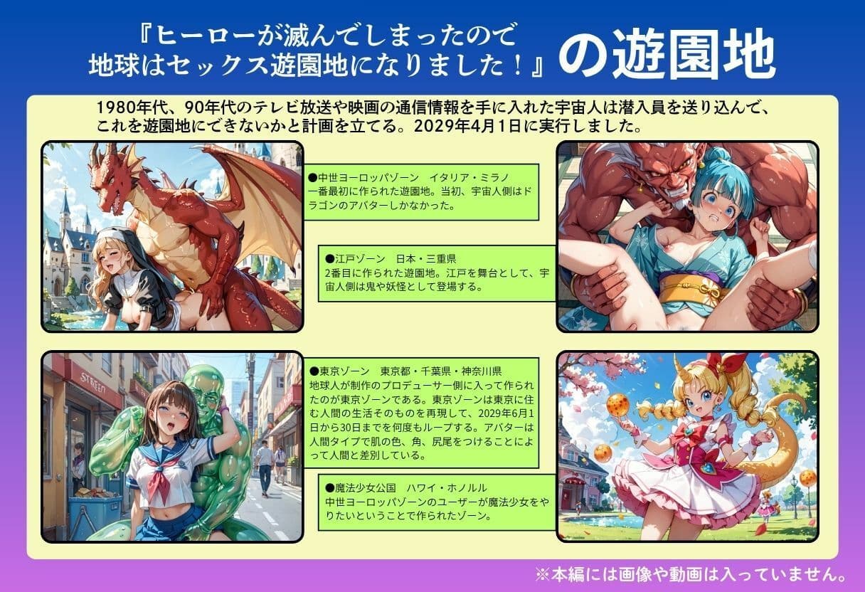 【隠語エロ歌】好色アルバム キノ娘音頭 サンプル4