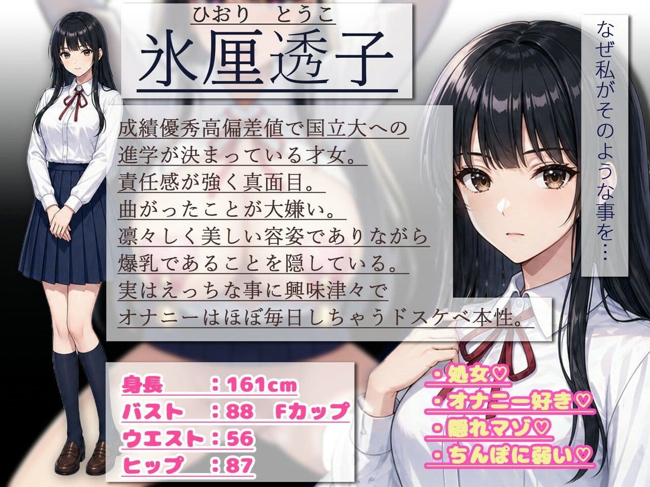 【間抜けダンス/尊厳破壊/媚々おねだり】秀才高偏差値女の下品間抜けおちんぽ媚び媚びダンス〜気の強い優等生はお下品ダンス披露でブサキモ男達のオナホになりました〜 サンプル2