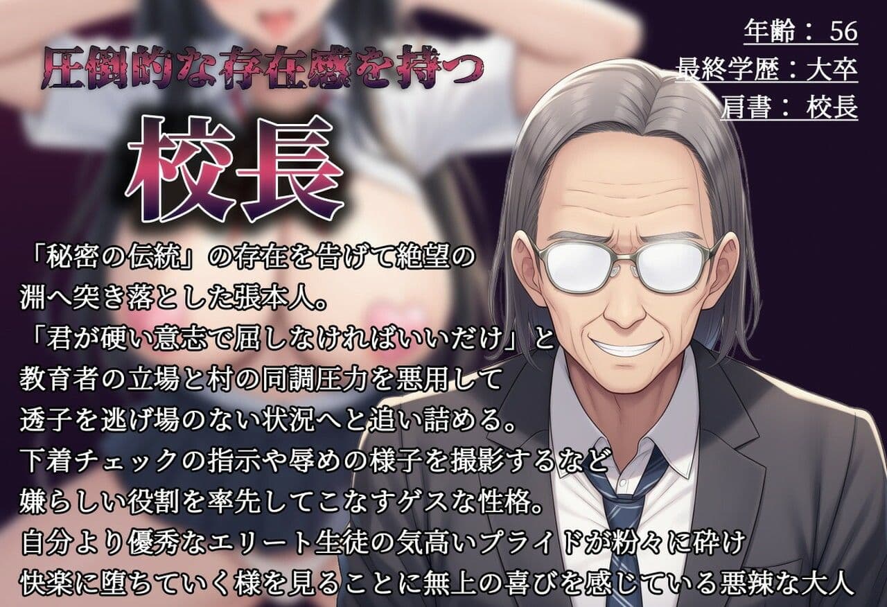 【間抜けダンス/尊厳破壊/媚々おねだり】秀才高偏差値女の下品間抜けおちんぽ媚び媚びダンス〜気の強い優等生はお下品ダンス披露でブサキモ男達のオナホになりました〜 サンプル6