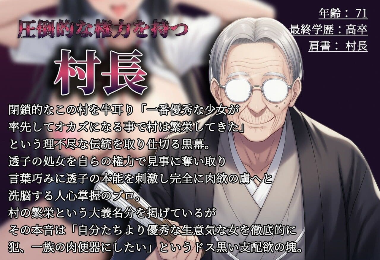 【間抜けダンス/尊厳破壊/媚々おねだり】秀才高偏差値女の下品間抜けおちんぽ媚び媚びダンス〜気の強い優等生はお下品ダンス披露でブサキモ男達のオナホになりました〜 サンプル7
