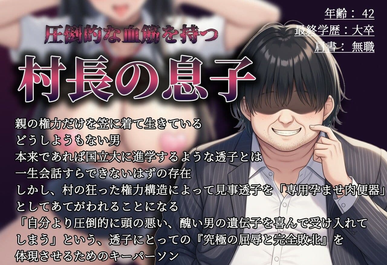 【間抜けダンス/尊厳破壊/媚々おねだり】秀才高偏差値女の下品間抜けおちんぽ媚び媚びダンス〜気の強い優等生はお下品ダンス披露でブサキモ男達のオナホになりました〜 サンプル8