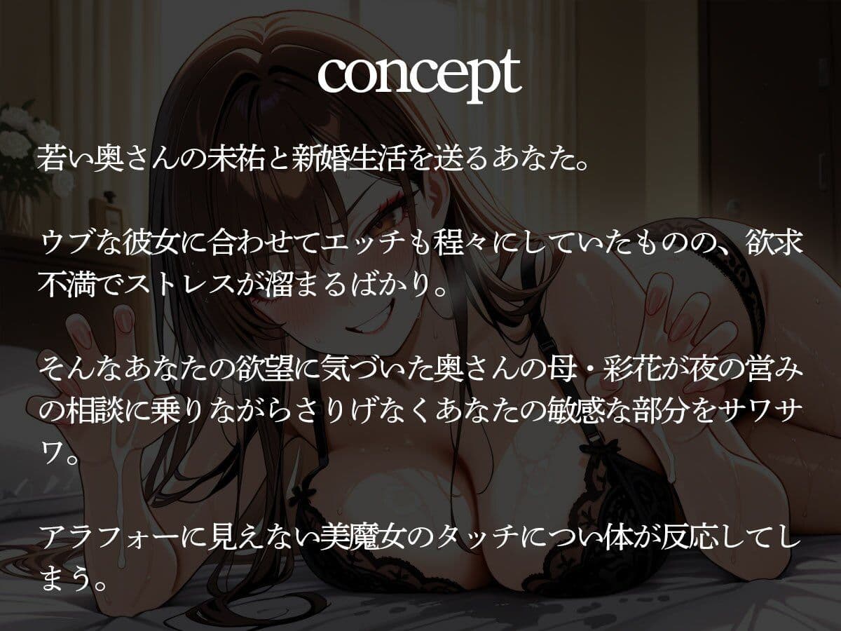 【逆NTR】前立腺調教師の義母に、いろいろアナルに突っ込まれた サンプル2