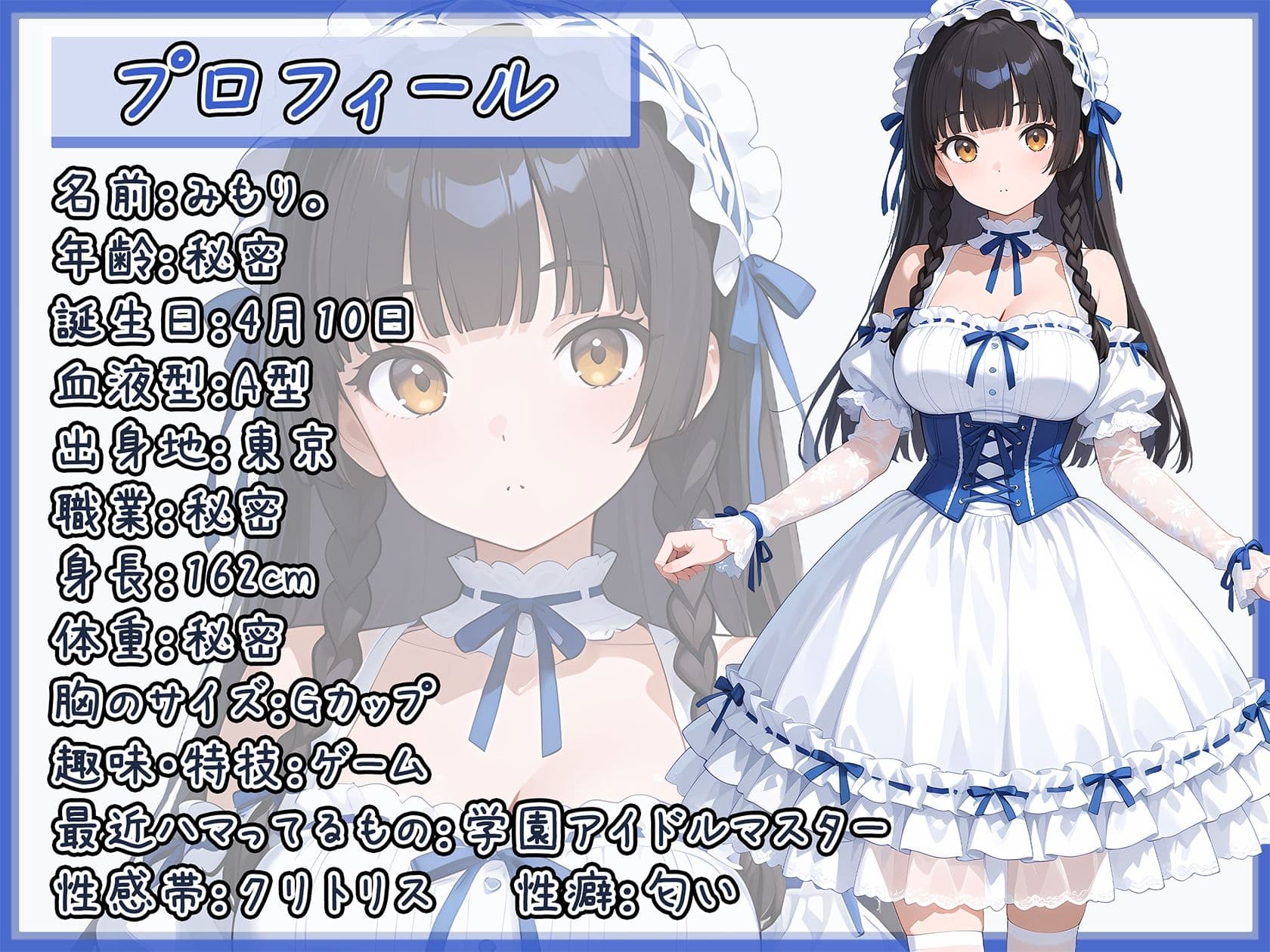 【オナサポ】Gカップの黒髪清楚女子 みもり。「ご奉仕フェラチオ」【みもり。】 サンプル2