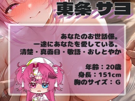 【耳舐め×乳首イキ】敏感メス乳首を弄びながらねっとりジュルジュル耳穴舐め、耳元で乳首イキオホ声アクメ【バイノーラル】 サンプル1