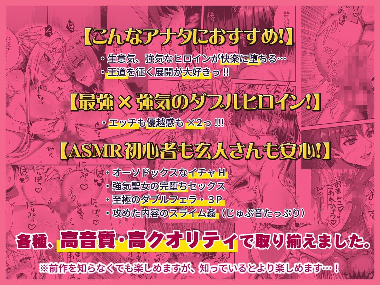 【たっぷり本編157分！！！！】異世界エルフ発情の魔眼2 勇者一行のエルフ少女だけでなく聖女まで寝取ってみた話 サンプル7