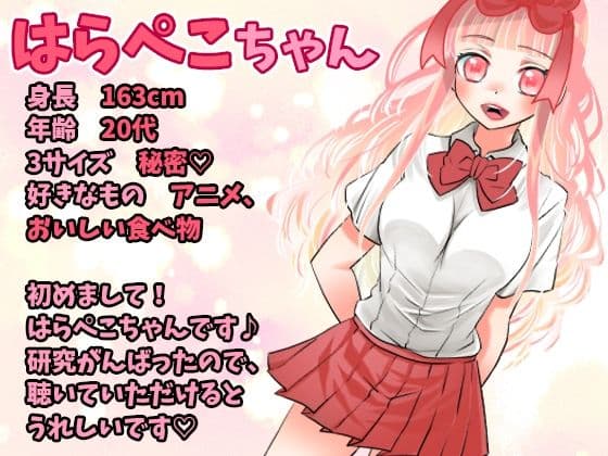 【はらぺこちゃん】こんなイキまくり大丈夫？心配になるほど連続絶頂！おしがま限界突破おもらし！間欠泉潮吹き！飲酒オナニー！指バイブ手マン！オホ声【実演音声、ASMR】 サンプル1