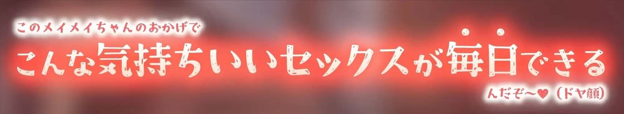 【低音えっち】男勝りでズボラな褐色エルフ♀とイチャらぶ交尾しまくる日常。 サンプル4