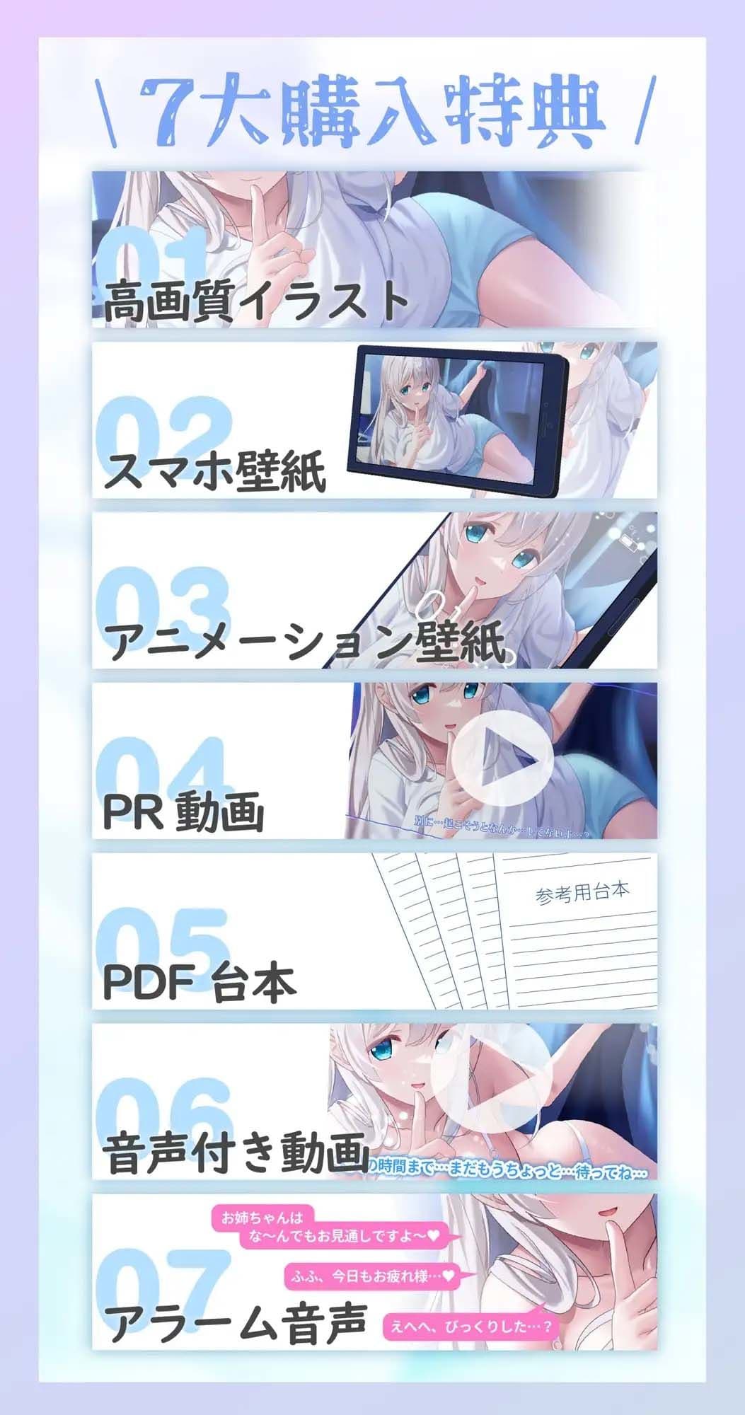 【添い寝えっち】甘やかし上手で癒してくれる同棲お姉ちゃん。【癒しおま◯こ】 サンプル7
