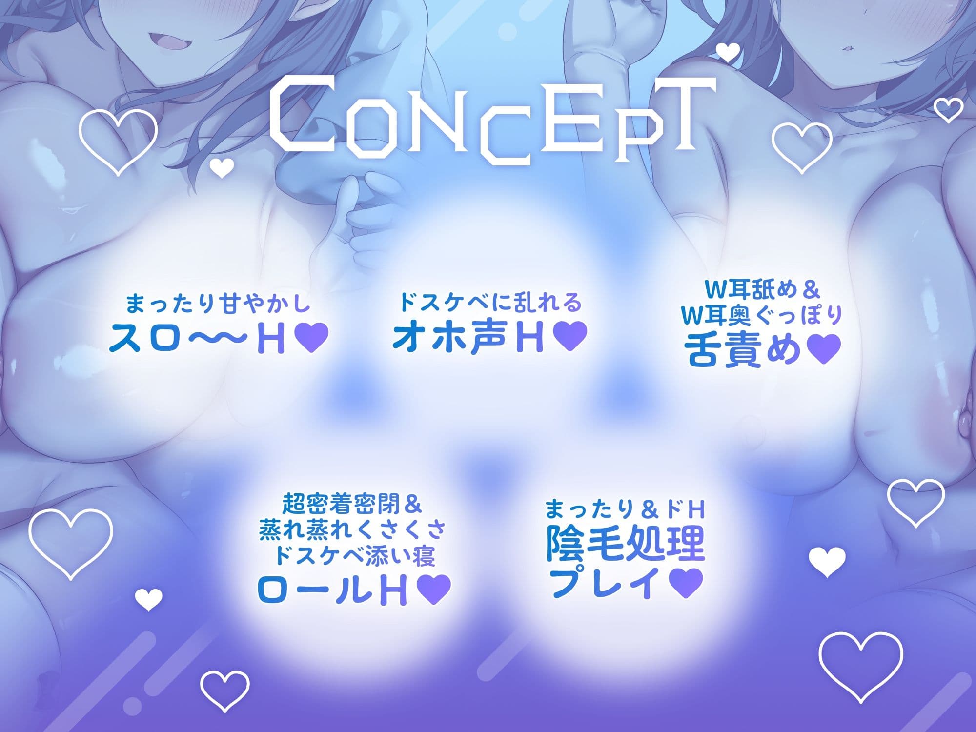 〇超密着密閉141分＋8特典〇スケベダウナー＆甘やかし上手なメイド姉妹とだらだら汗だくえっち【スローH/オホ声/汗臭ドスケベ添い寝ロール/連続豪快中出し】 サンプル2
