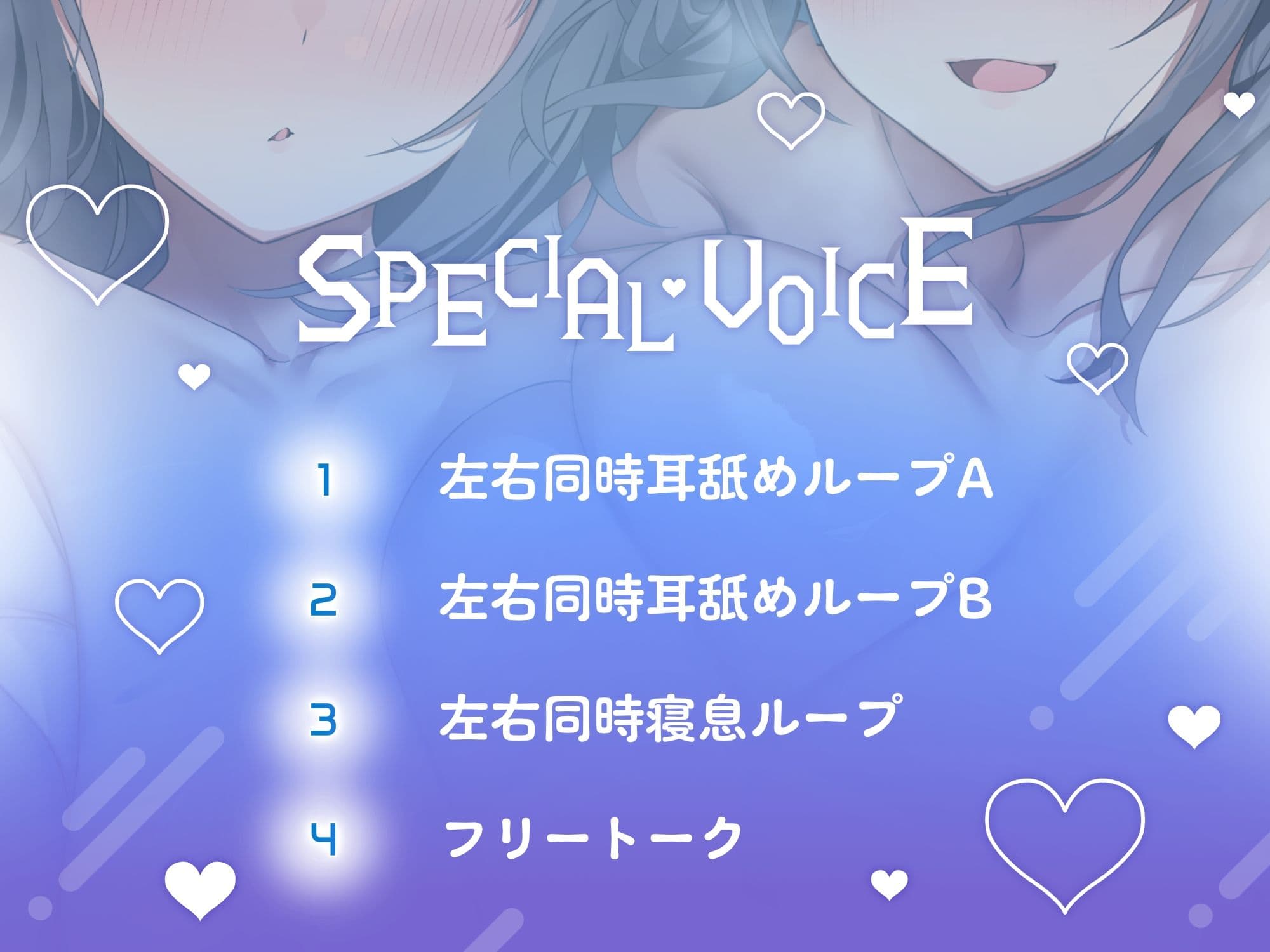 〇超密着密閉141分＋8特典〇スケベダウナー＆甘やかし上手なメイド姉妹とだらだら汗だくえっち【スローH/オホ声/汗臭ドスケベ添い寝ロール/連続豪快中出し】 サンプル4