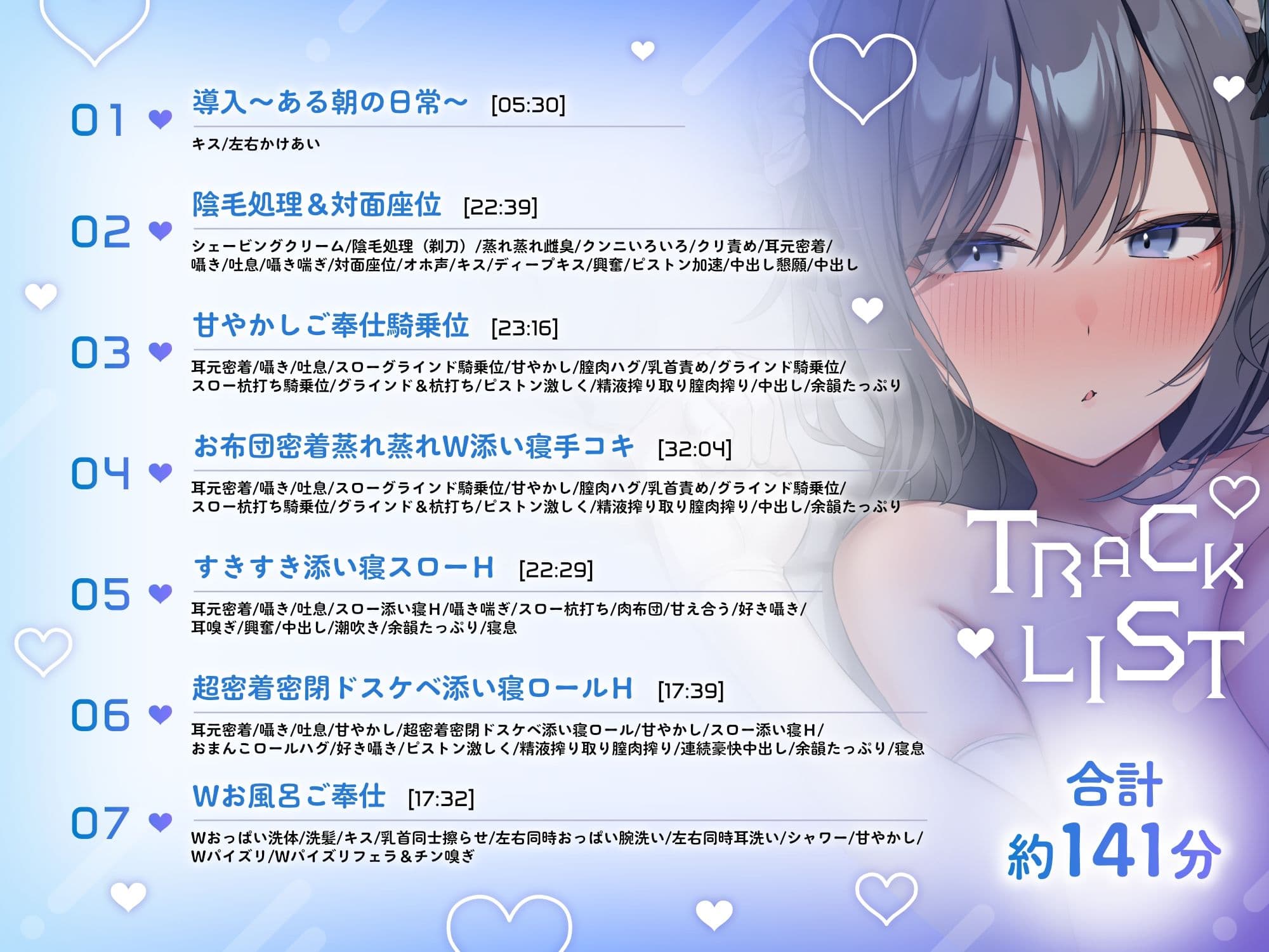 〇超密着密閉141分＋8特典〇スケベダウナー＆甘やかし上手なメイド姉妹とだらだら汗だくえっち【スローH/オホ声/汗臭ドスケベ添い寝ロール/連続豪快中出し】 サンプル5