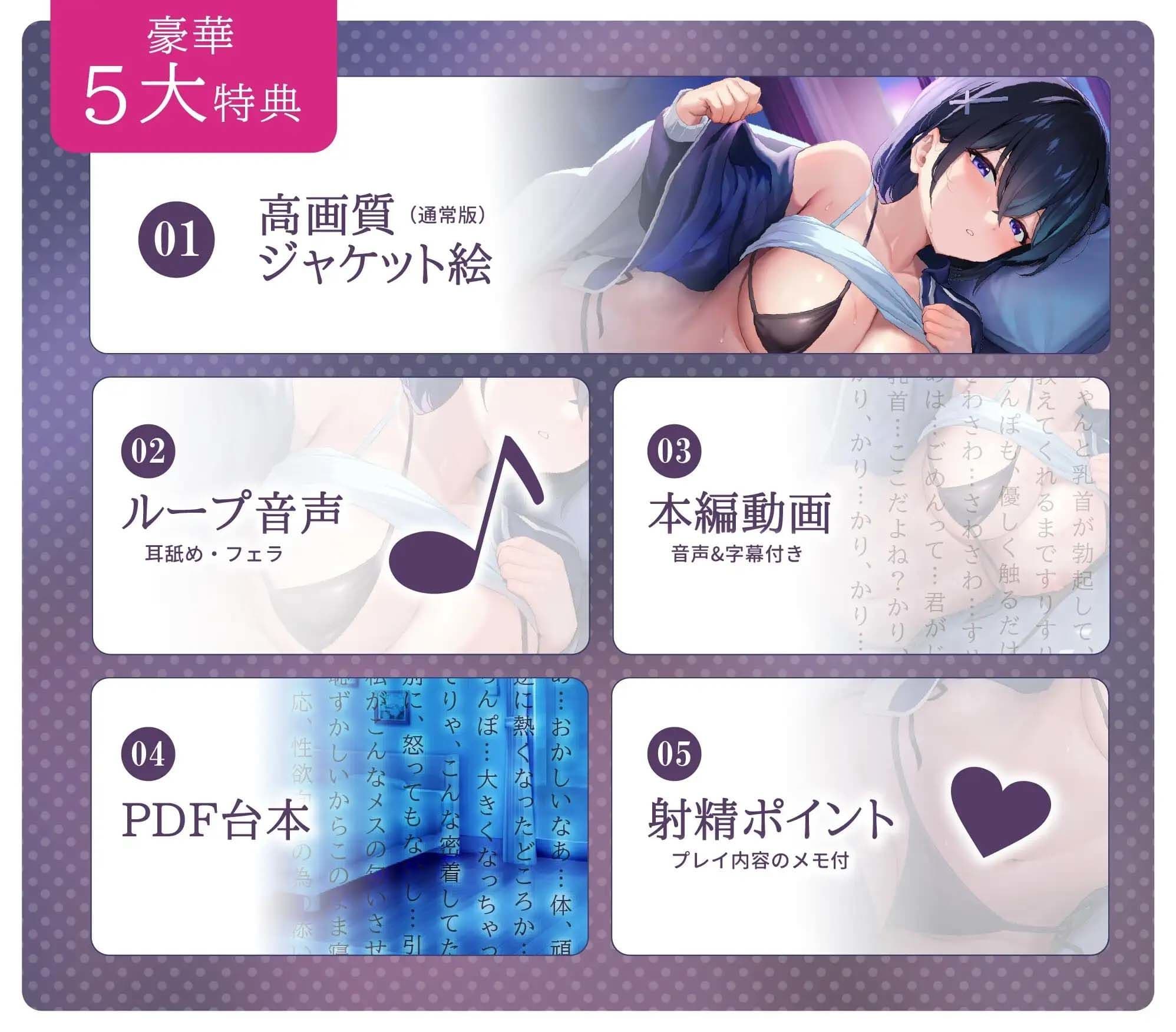 【低音×超密着×蒸れハメえっち】むちむち爆乳ダウナーJKと布団の中で汗だくえっちしまくる生活。 サンプル4