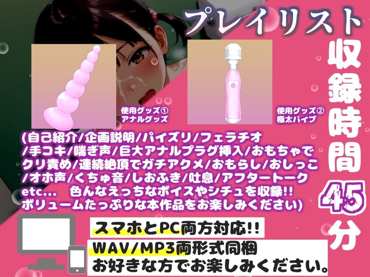 【新作価格】【媚び薬キメおな】【お風呂場オナニー】人気声優「雛ノ屋あずき」が両親にバレないように、喉奥淫語フェラ&アナルとクリの3点責めで枯れるまでおもらし連続絶頂 サンプル3