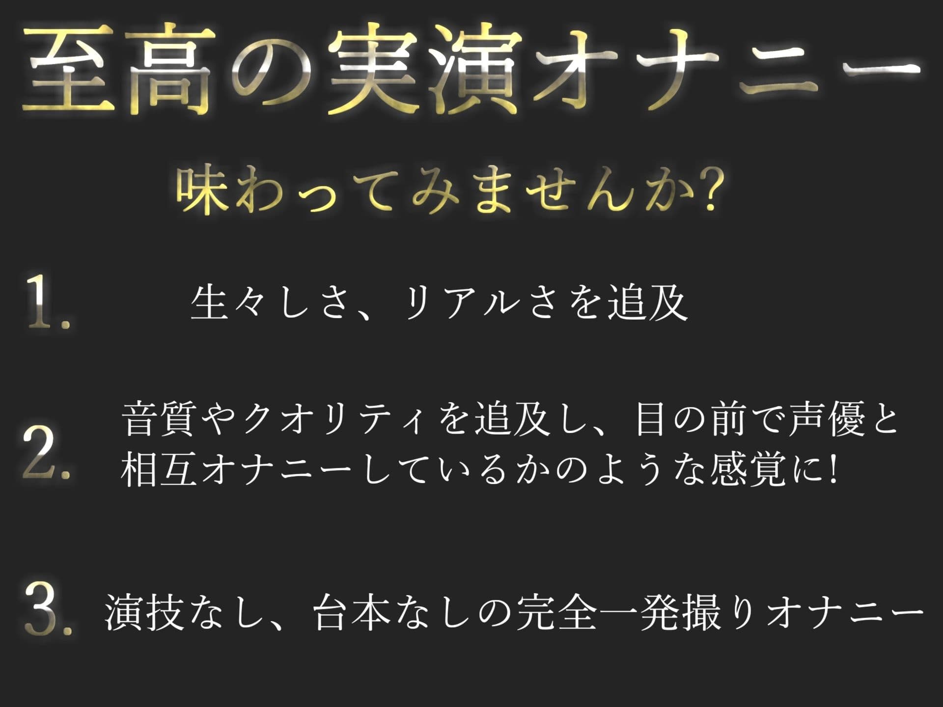 【新作価格】【媚び薬キメおな】約185分♪豪華おまけあり♪良作選抜♪ガチ実演コンプリートパックVol.27♪4本まとめ売りセット【千種蒼 瑞樹らら くるみみるく 日向あんず】 サンプル1