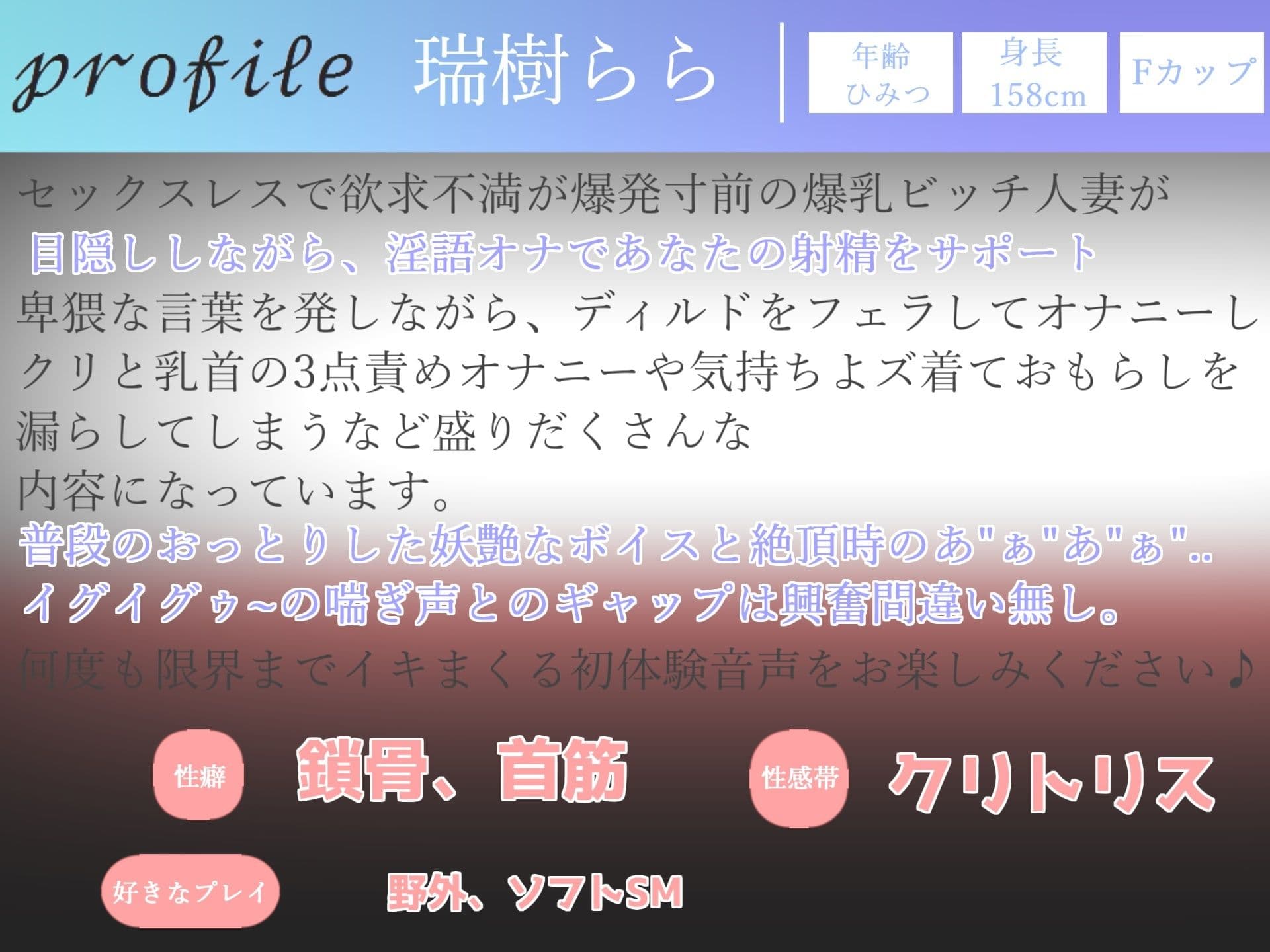 【新作価格】【媚び薬キメおな】約185分♪豪華おまけあり♪良作選抜♪ガチ実演コンプリートパックVol.27♪4本まとめ売りセット【千種蒼 瑞樹らら くるみみるく 日向あんず】 サンプル4
