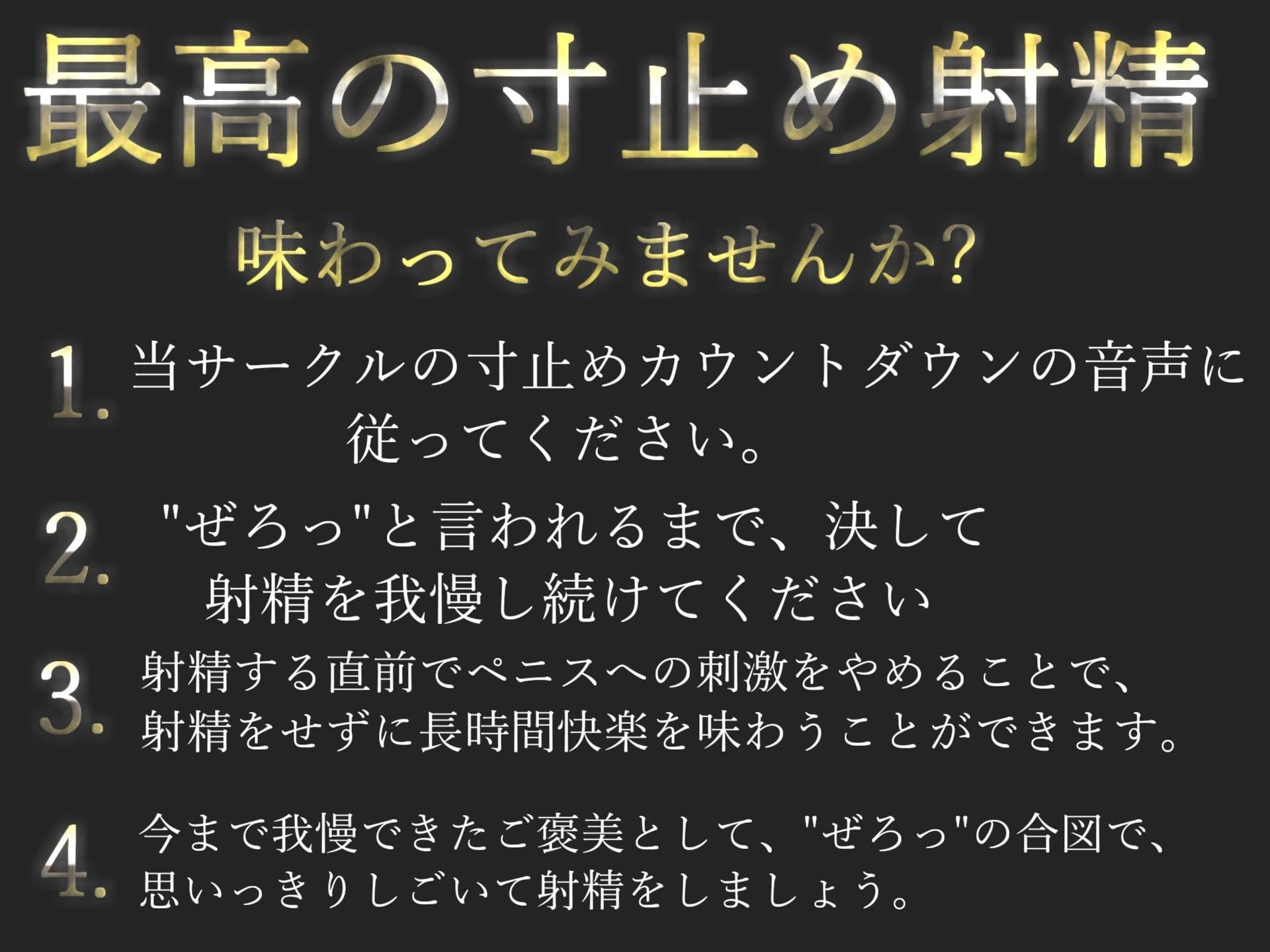 【新作価格】【豪華おまけあり】【プレミアムサウンド】痴女が出るという噂の混浴温泉で、ヤリマンビッチで巨乳なお姉さんの凄テクぬるぬる洗体プレイで童貞卒業させられてしまう。 サンプル1