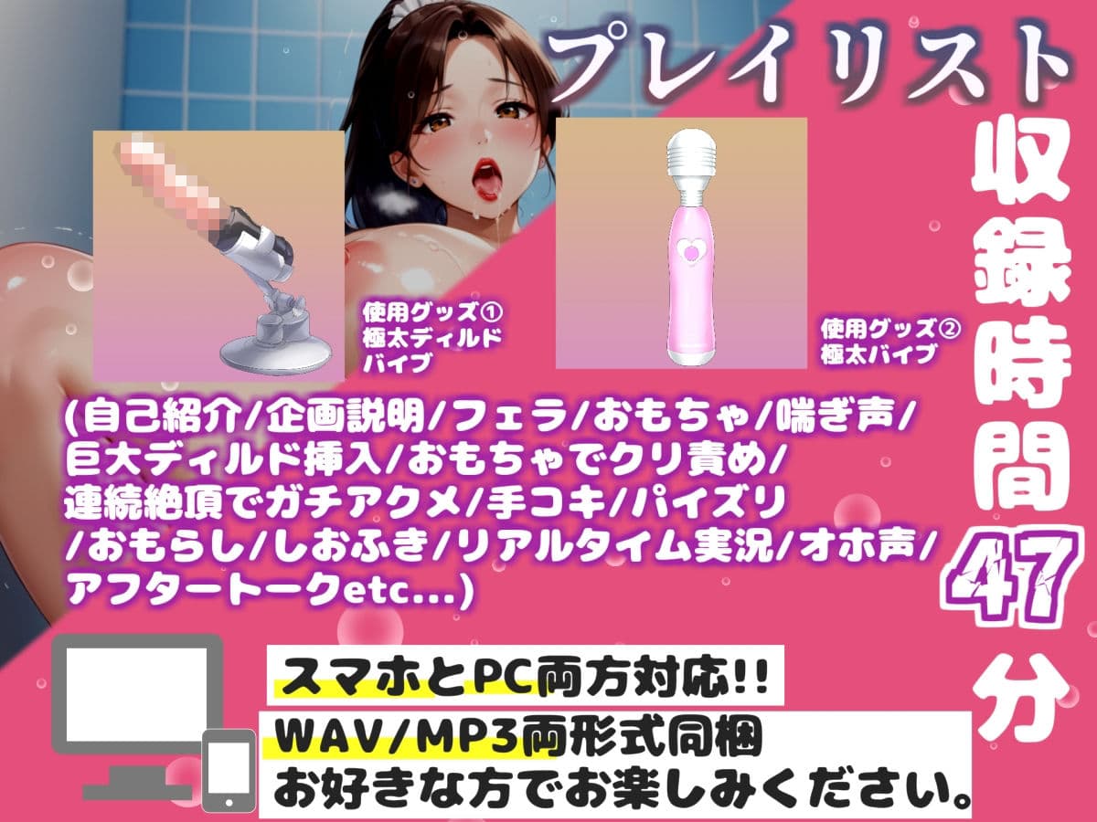 【新作価格】【豪華おまけあり】初登場!! バレたら即終了♪人気声優「中山 夕子」が深夜の男子公園便所で、全裸で激しくフェラチオ&クリ責めをしながらオホ声連続おもらし♪ サンプル3