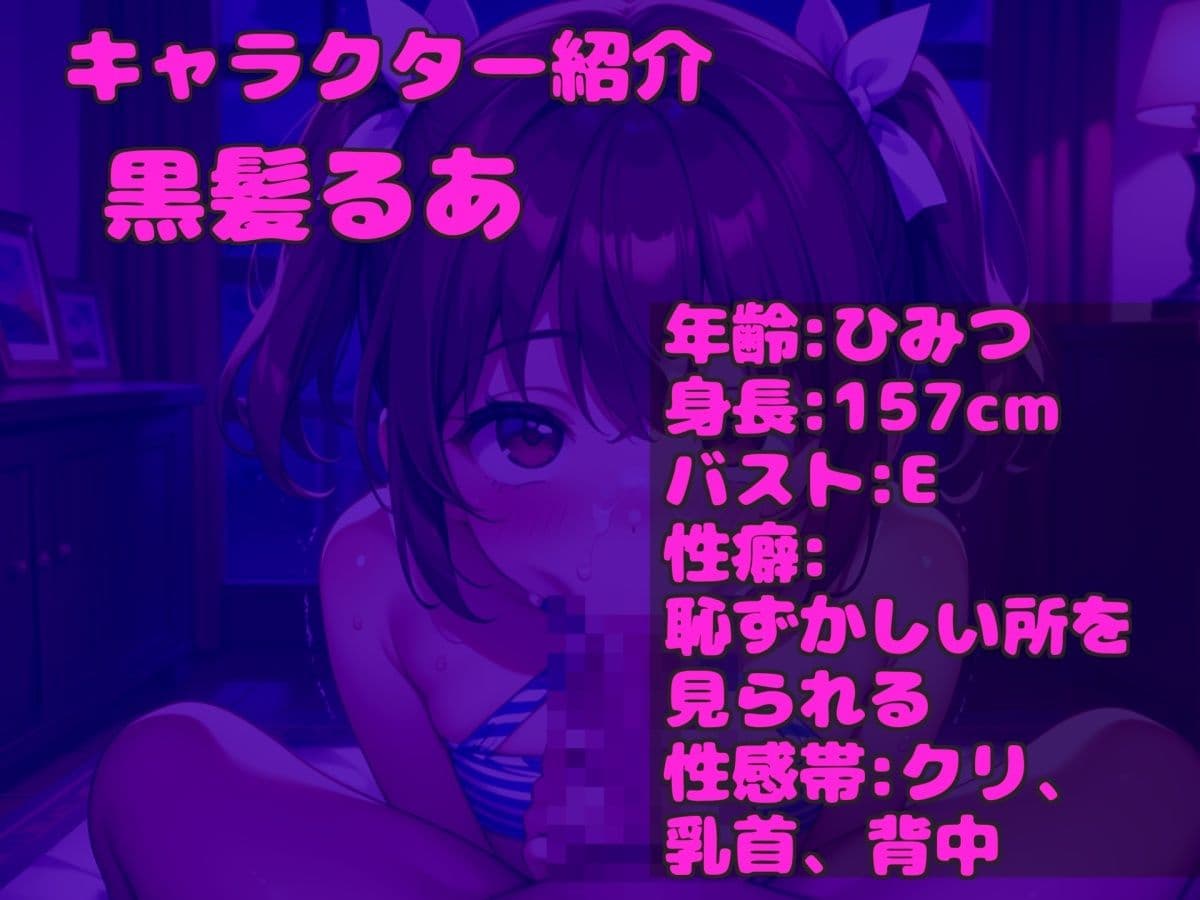 【新作価格】【豪華おまけあり】約170分の特大ボリューム♪【豪華特典あり】良作選抜♪ガチ実演コンプリートパックVol.24♪4本まとめ売りセット【 高井こころ みなみゆう   黒髪るあ  浅潮満】 サンプル3