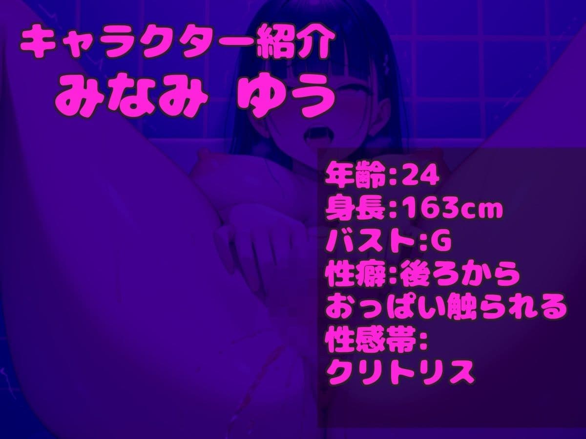 【新作価格】【豪華おまけあり】約170分の特大ボリューム♪【豪華特典あり】良作選抜♪ガチ実演コンプリートパックVol.24♪4本まとめ売りセット【 高井こころ みなみゆう   黒髪るあ  浅潮満】 サンプル5