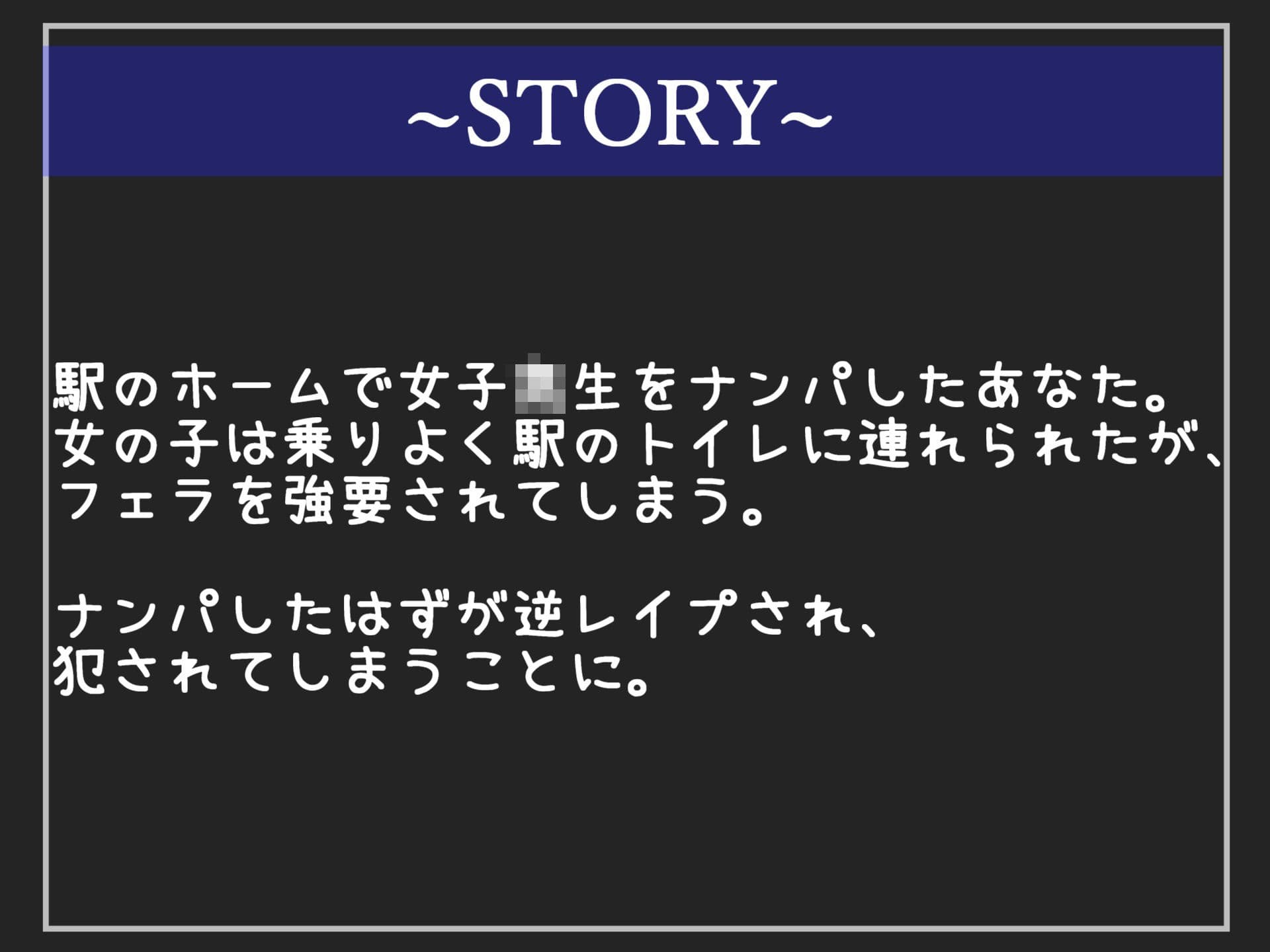 【新作価格】【豪華おまけあり】約95分の特大ボリューム!! 良作選抜♪良作シチュボ4本お買い得コンプリートパックVol.21♪【貴堂真史 朝比奈幸音 伊月れん】 サンプル8