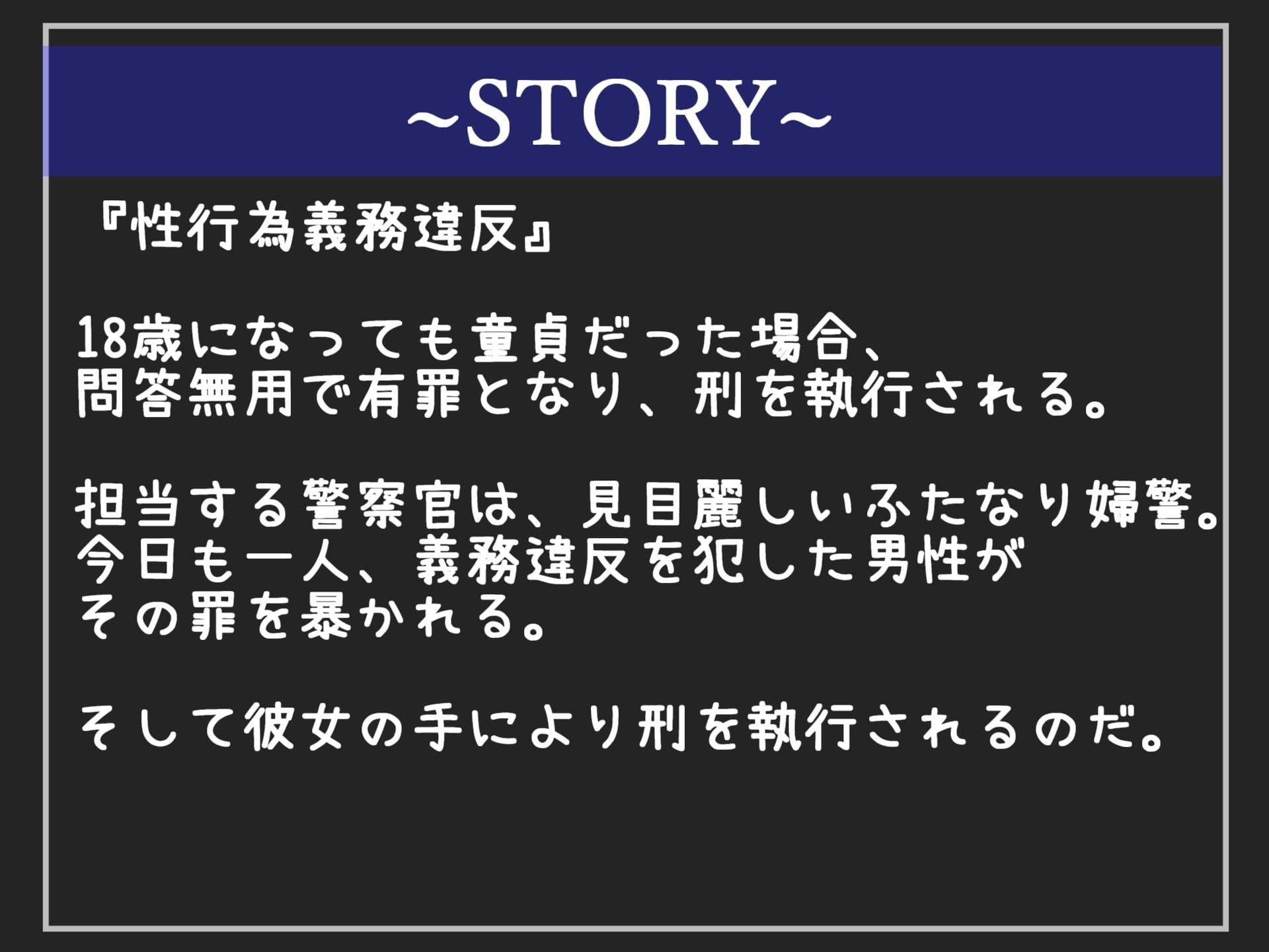 【新作価格】【豪華おまけあり】約105分の特大ボリューム！！ 良作選抜♪ 良作シチュボ4本お買い得コンプリートパックVol.22♪【長瀬ゆずは 伊月れん 雨音いろみず】 サンプル6