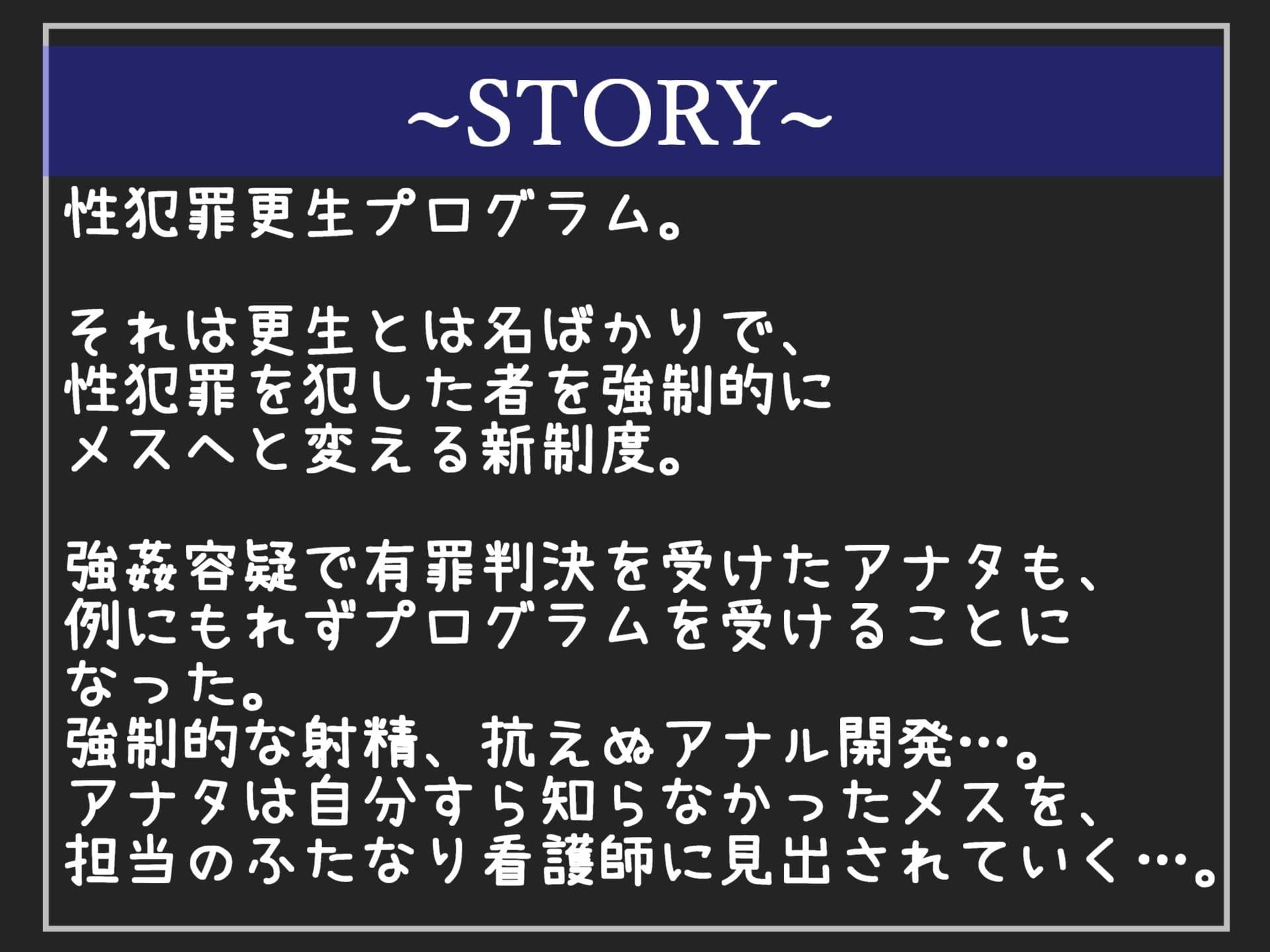 【新作価格】【豪華おまけあり】約105分の特大ボリューム！！ 良作選抜♪ 良作シチュボ4本お買い得コンプリートパックVol.22♪【長瀬ゆずは 伊月れん 雨音いろみず】 サンプル7