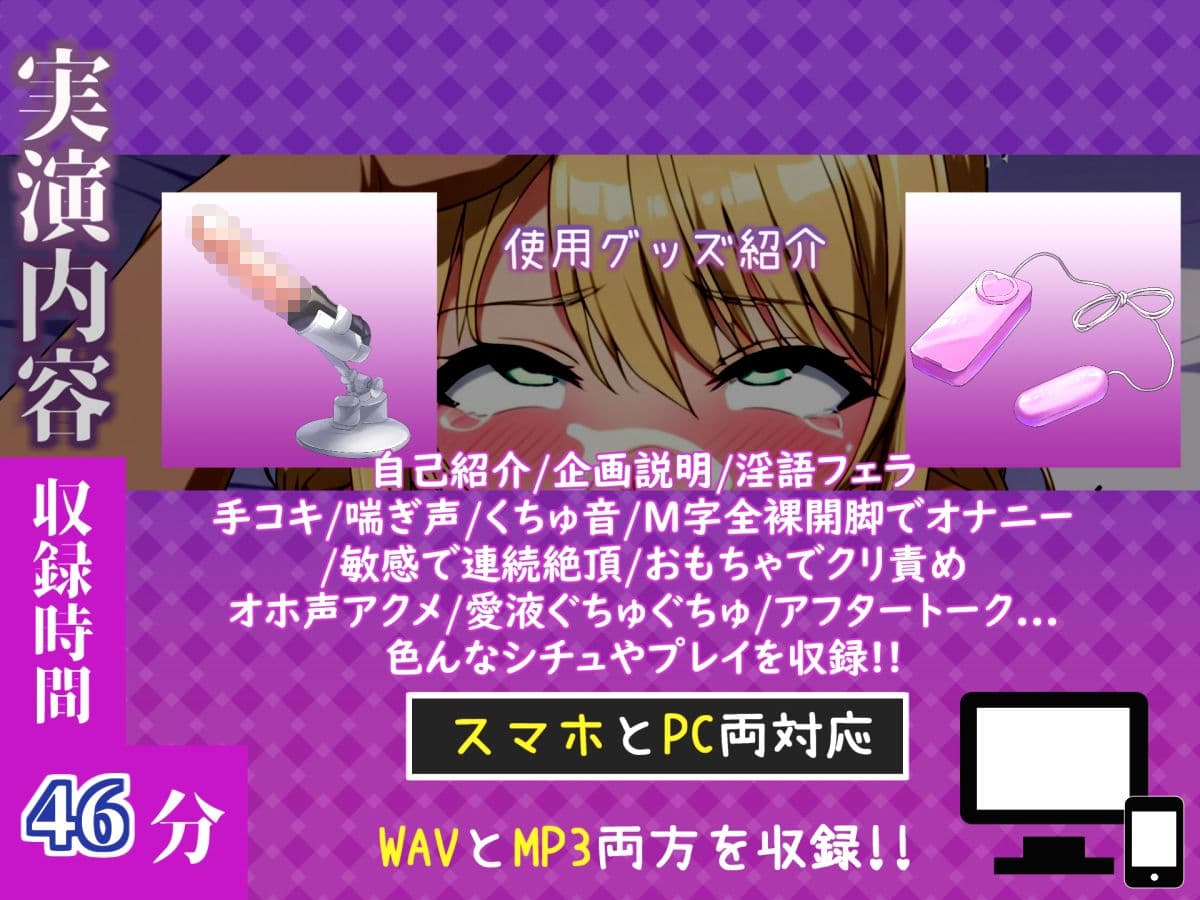 【新作価格】【CG特典付】 約46分♪【喉奥フェラ実演】喉輪締め&すっぽんバキューム!!欲望のままにしゃぶり尽くすおなさぽオナニー♪「おち●ぽ汁もっとちょうだい!!じゅるるるぅ」【宮村ゆり】 サンプル4