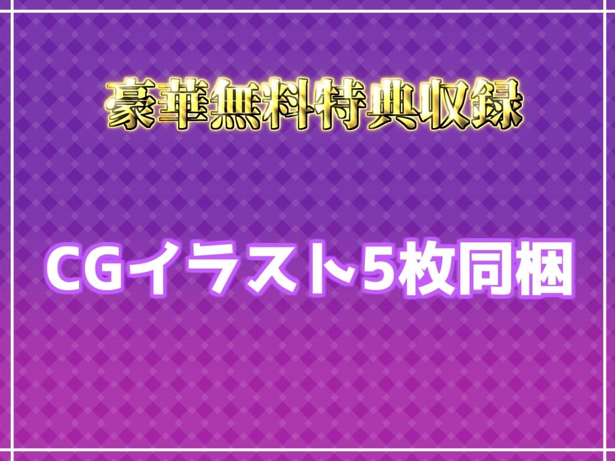 【新作価格】【CG特典付】 【媚び薬xアナル3点責め】媚び薬服用で感度100倍♪ 欲望のままに、極太アナルバイブで3点責めオナニー「けつあなから変な汁でちゃぅぅ//イグイグ！！プッシャー！」 サンプル5