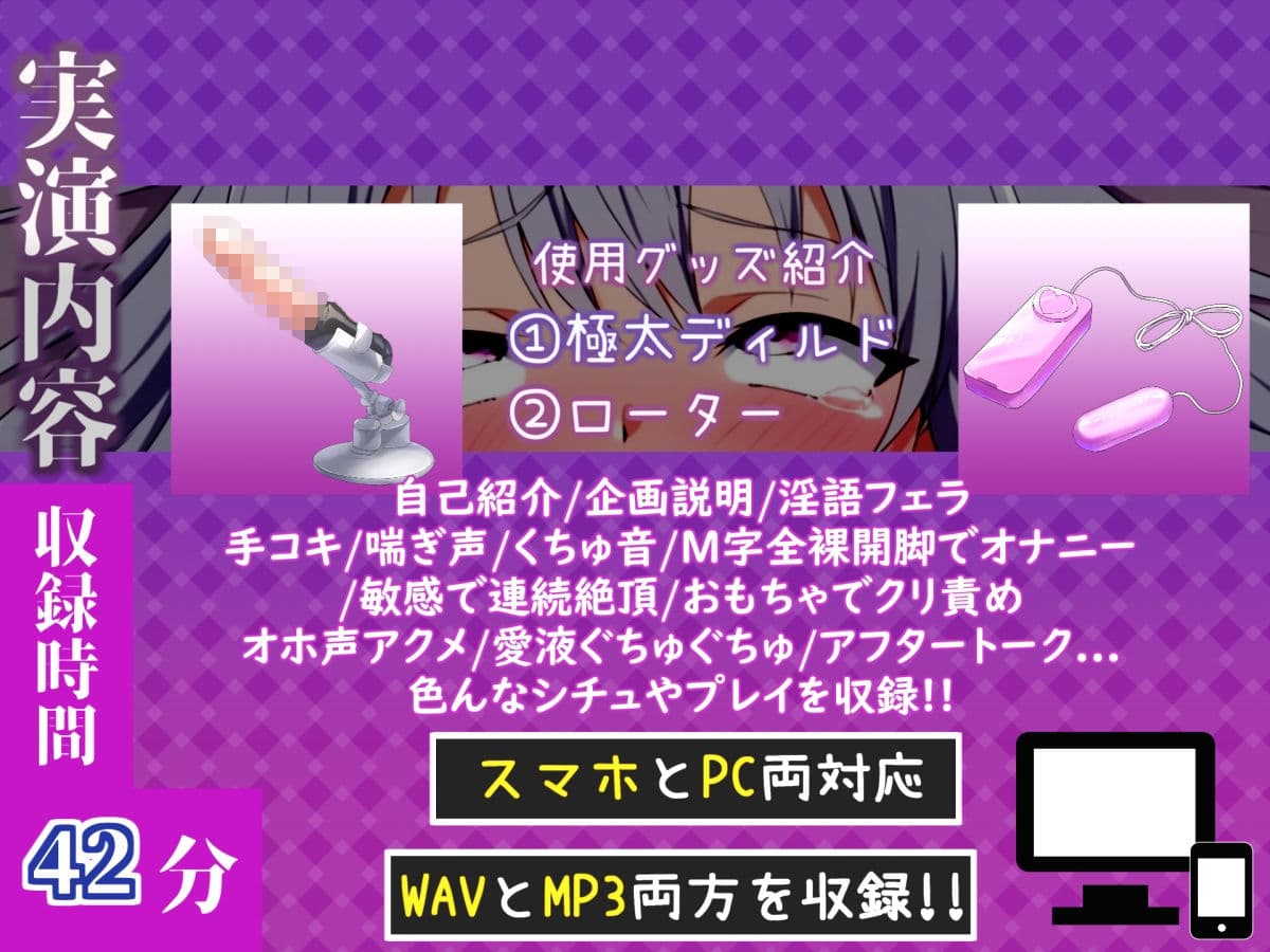 【新作価格】【CG特典付】 【手足拘束x電動ピストン】完全拘束＆目隠し！ えっちな妄想をしながらの極太バイブで3点無限快楽責め♪「お〇んこから変な汁でちゃうう//ピュルルル」【敦賀あさぎ】 サンプル4