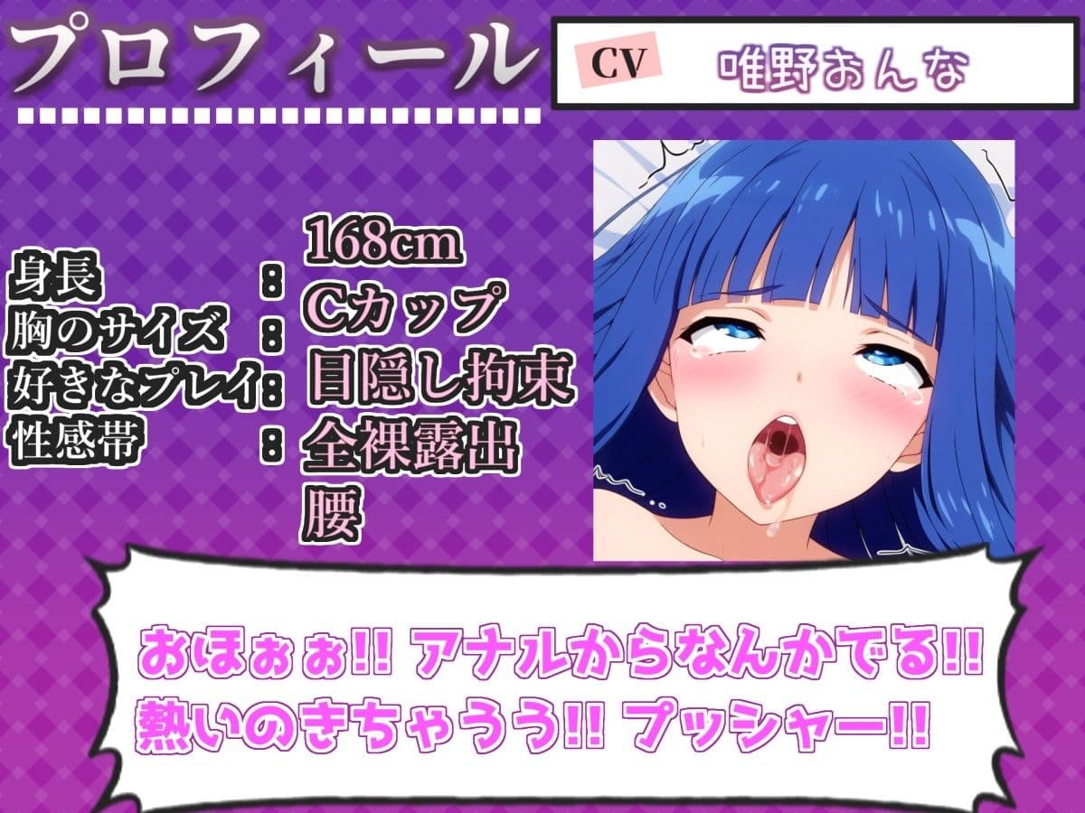 【新作価格】【CG特典付】約180分収録 【実演オホ声倶楽部総集編】神回限定♪4本まとめ売り大ボリューム作♪【アナルオナニーやフェラおなさぽ、手足拘束オナニーなどたっぷり収録♪】Vol.4 サンプル5